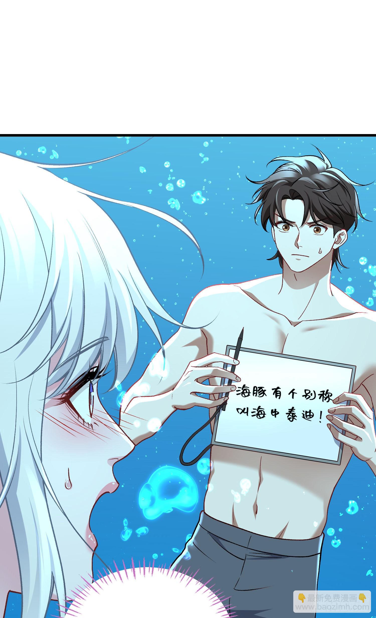 第218话：放心，我技术很好的(1/2)-第220话