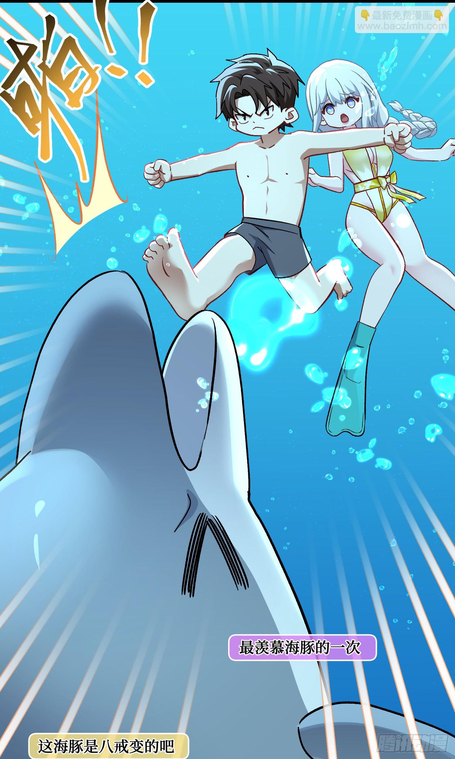 第218话：放心，我技术很好的(1/2)-第220话