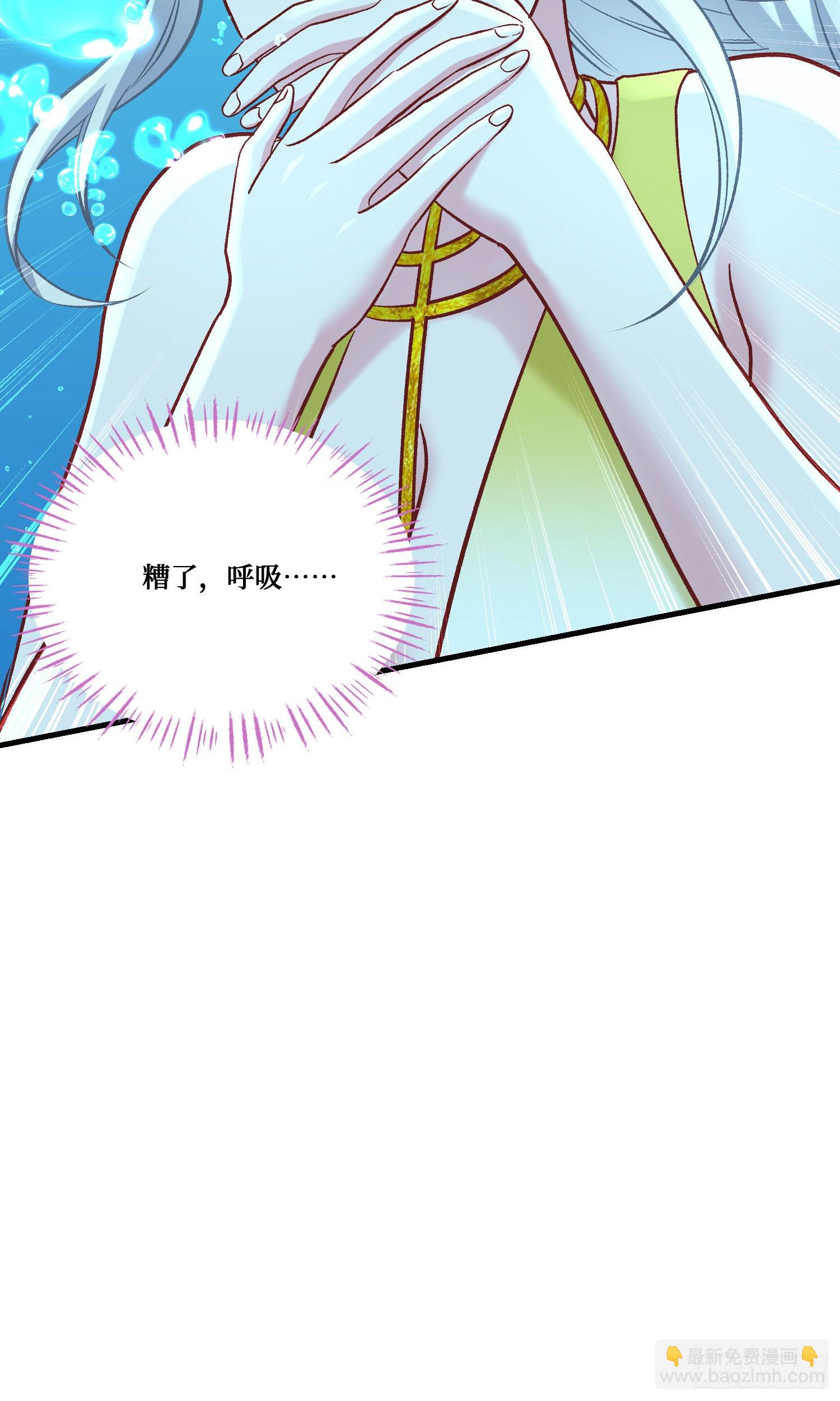 第218话：放心，我技术很好的(1/2)-第220话