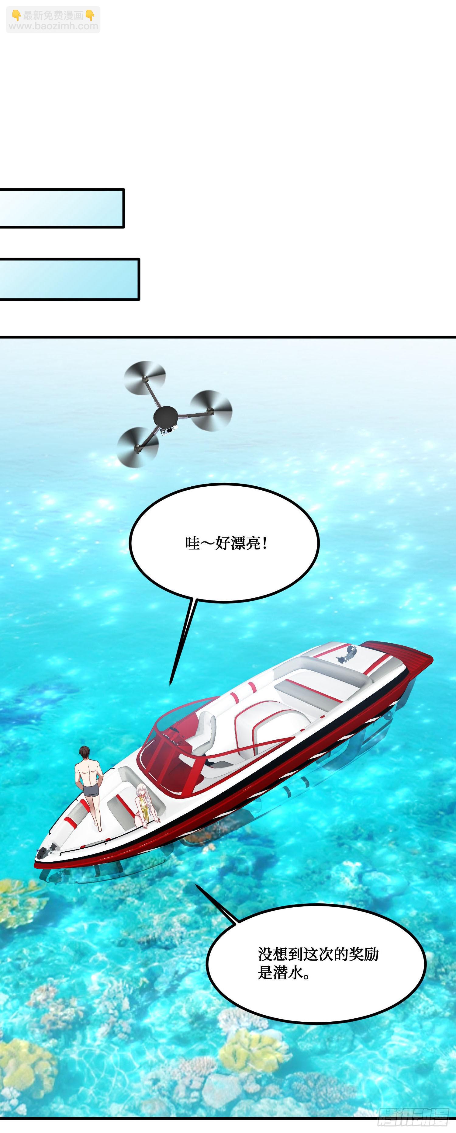 第218话：放心，我技术很好的(1/2)-第220话