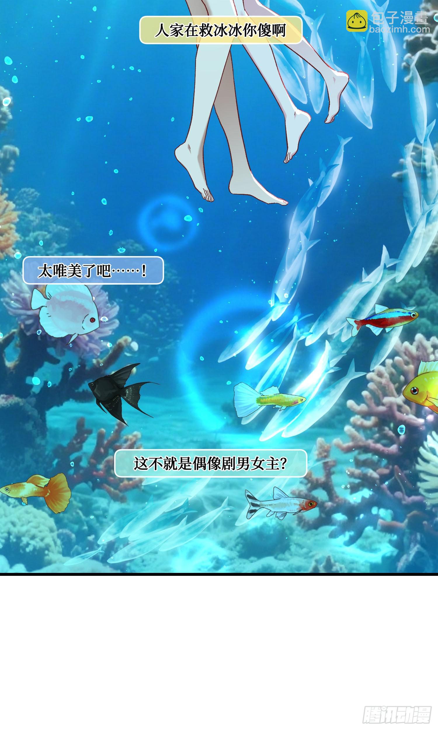 第218话：放心，我技术很好的(1/2)-第220话