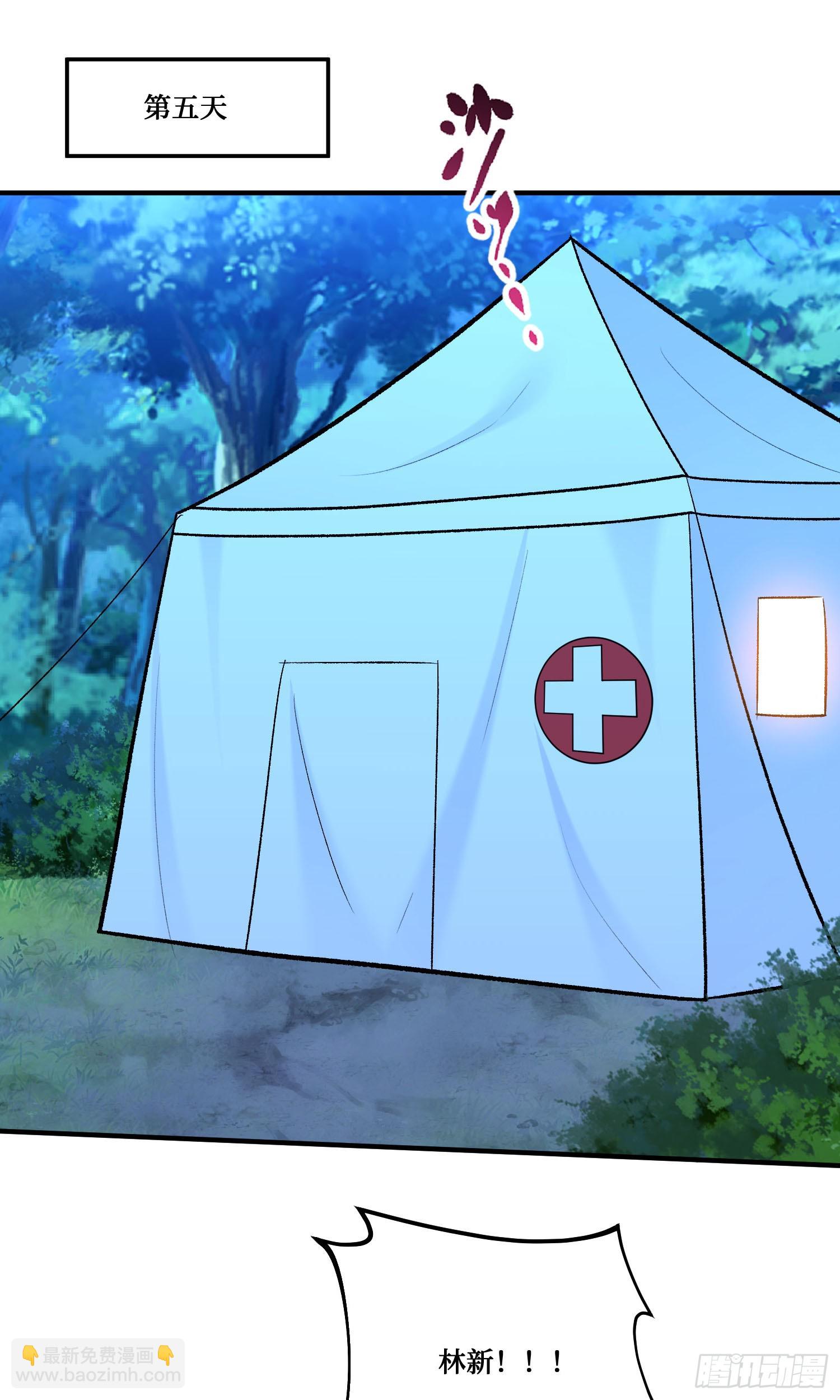 第218话：放心，我技术很好的(1/2)-第220话