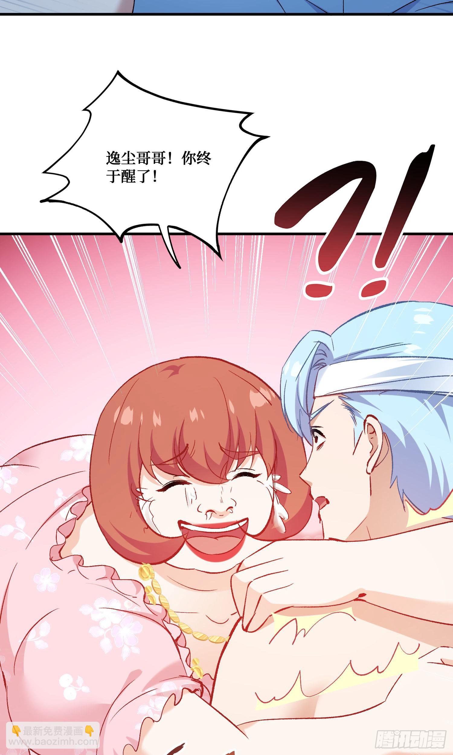 第218话：放心，我技术很好的(1/2)-第220话