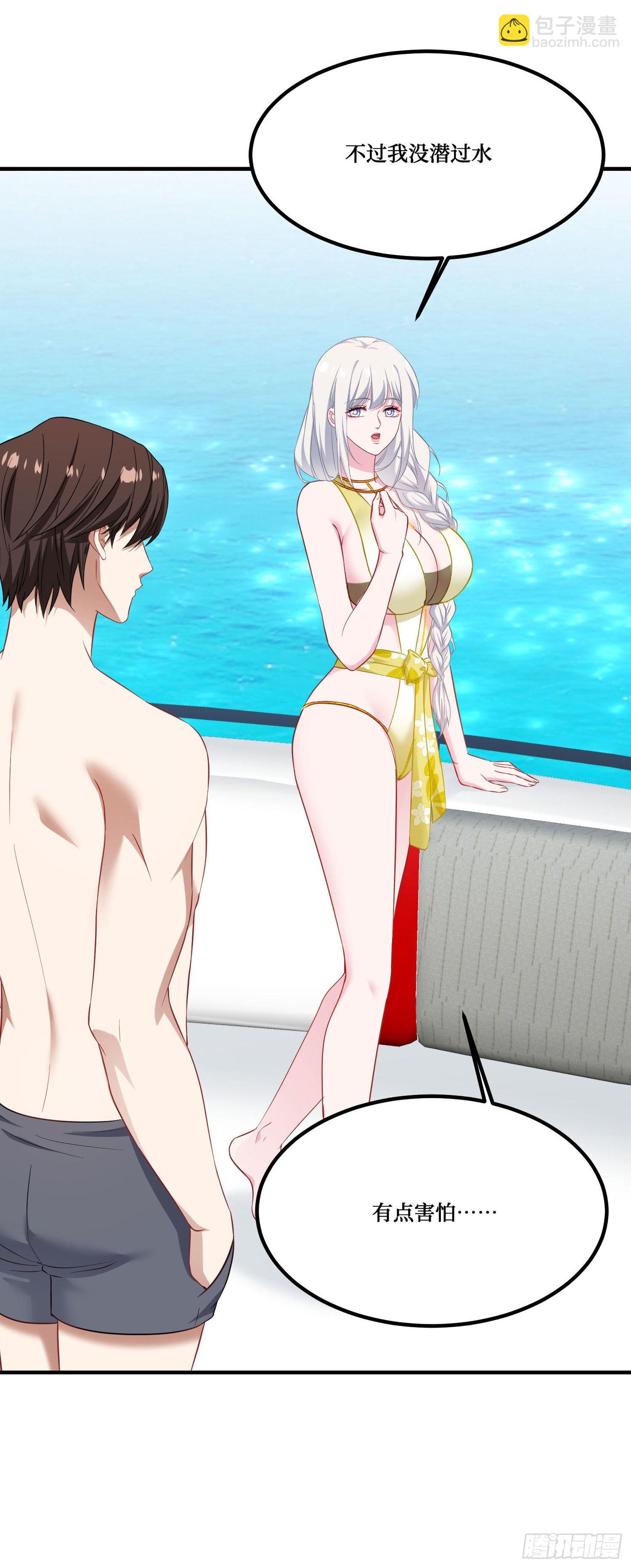 第218话：放心，我技术很好的(1/2)-第220话