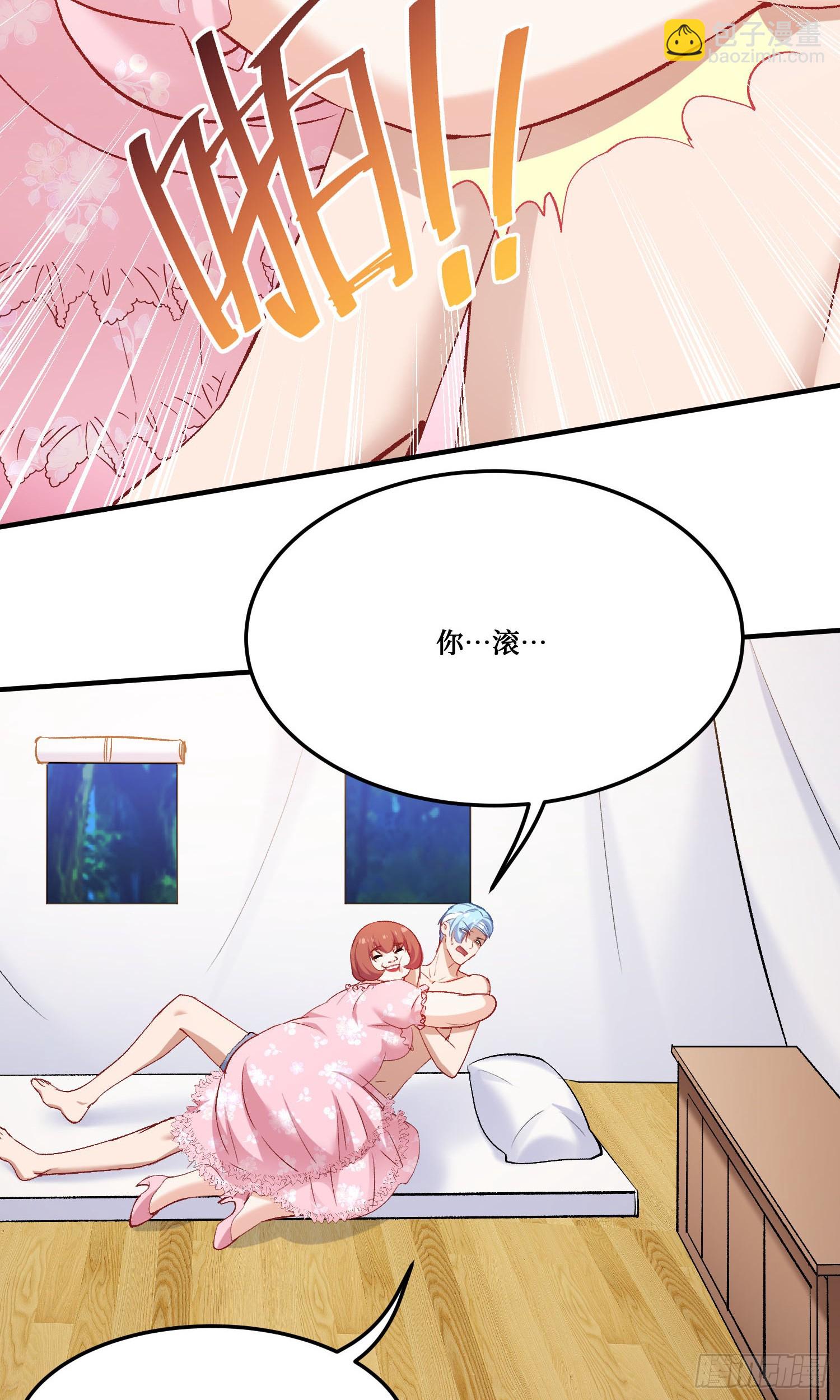 第218话：放心，我技术很好的(1/2)-第220话