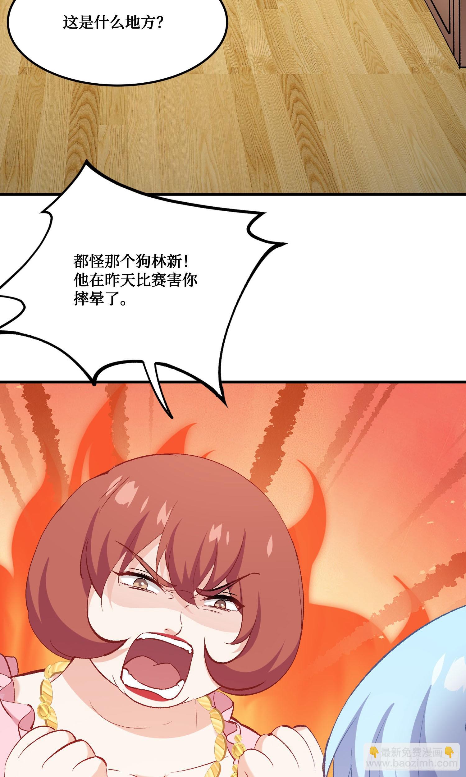 第218话：放心，我技术很好的(1/2)-第220话