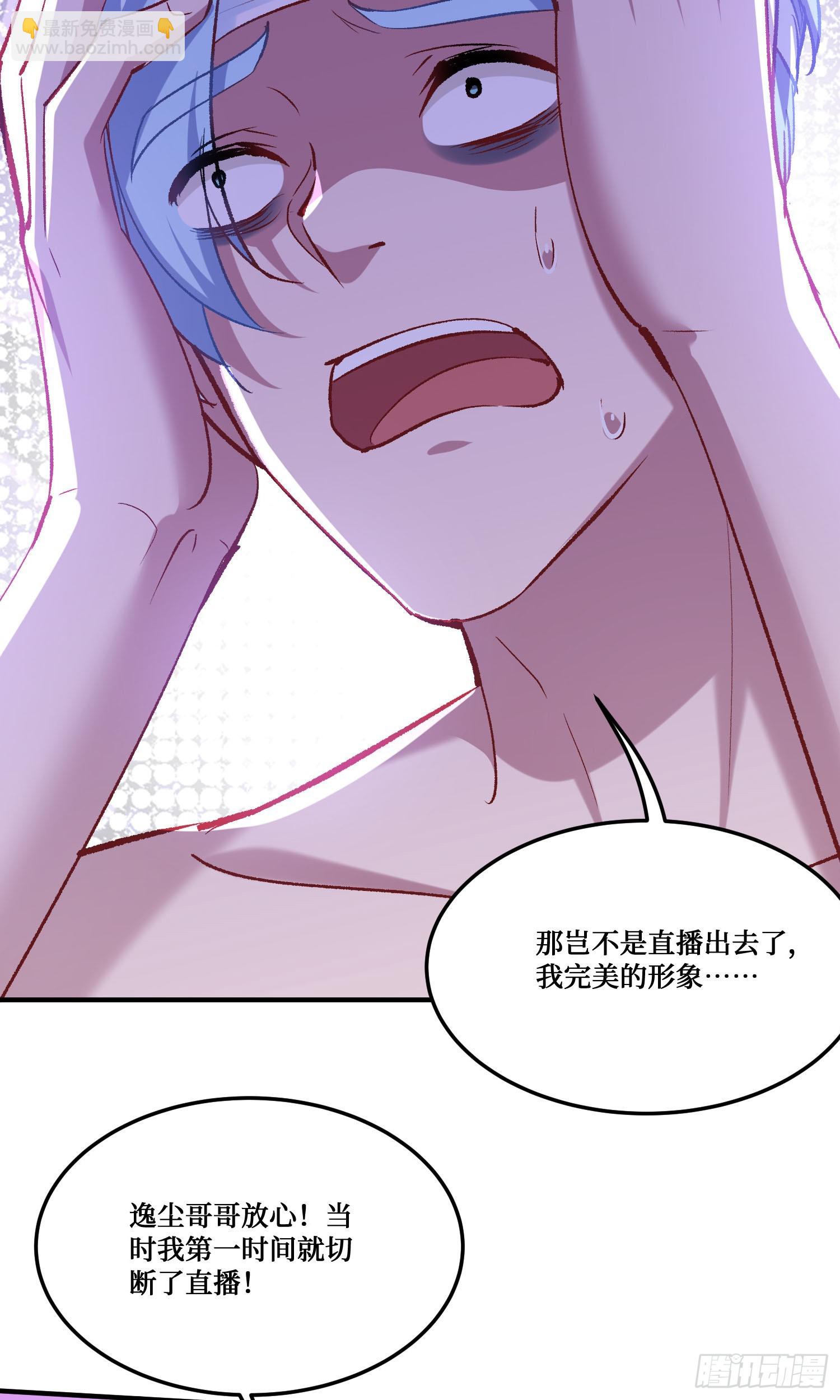 第218话：放心，我技术很好的(1/2)-第220话