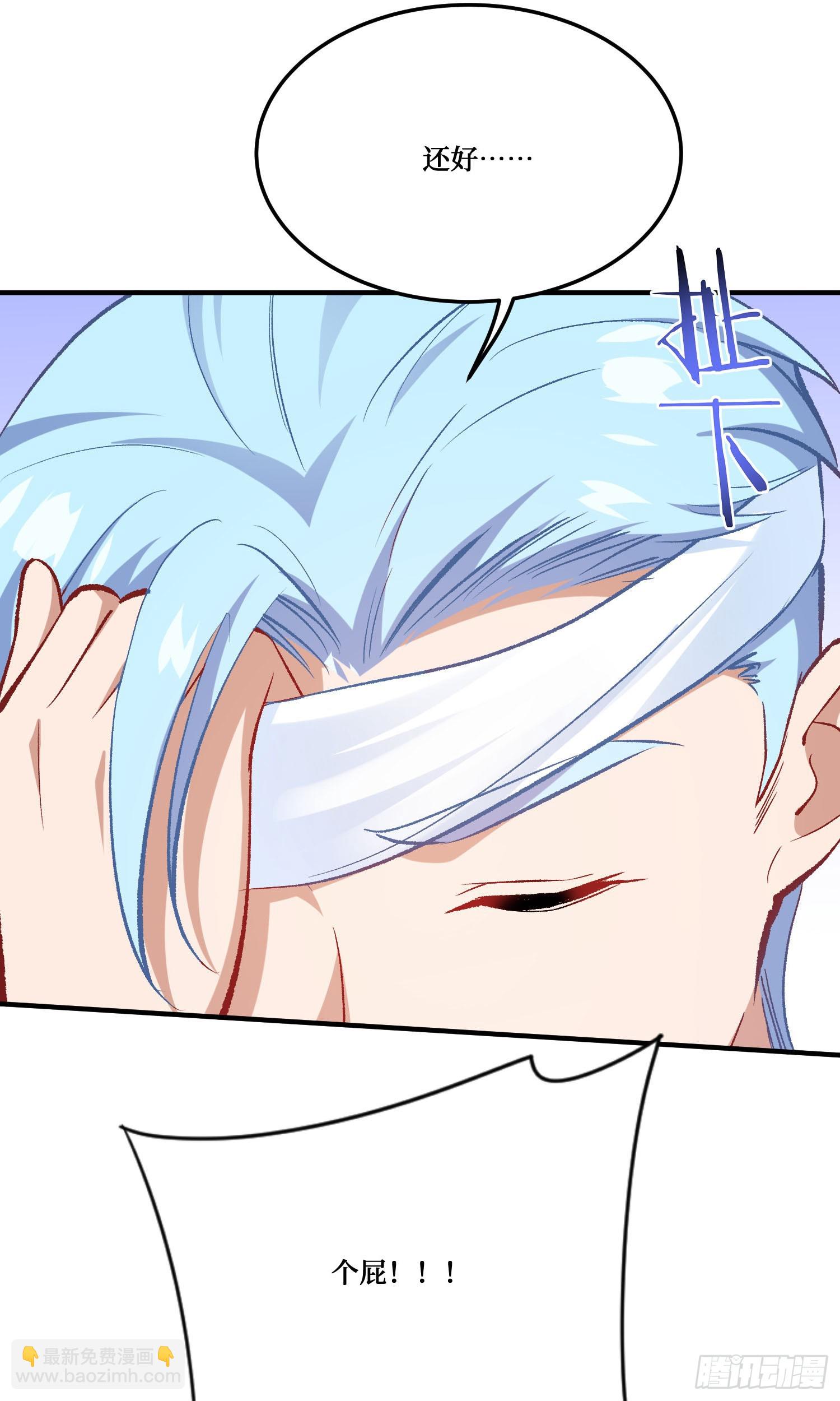 第218话：放心，我技术很好的(1/2)-第220话