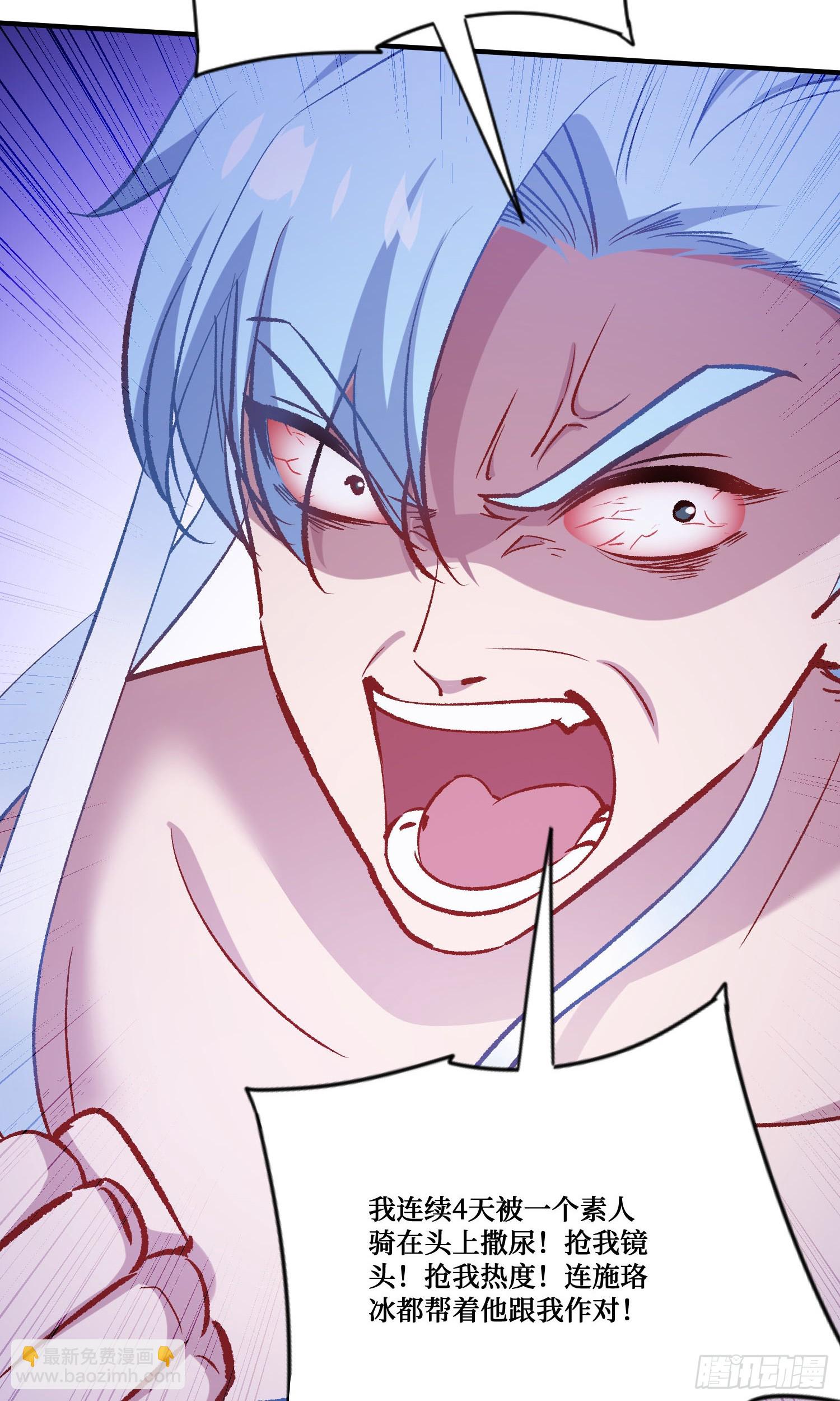 第218话：放心，我技术很好的(1/2)-第220话