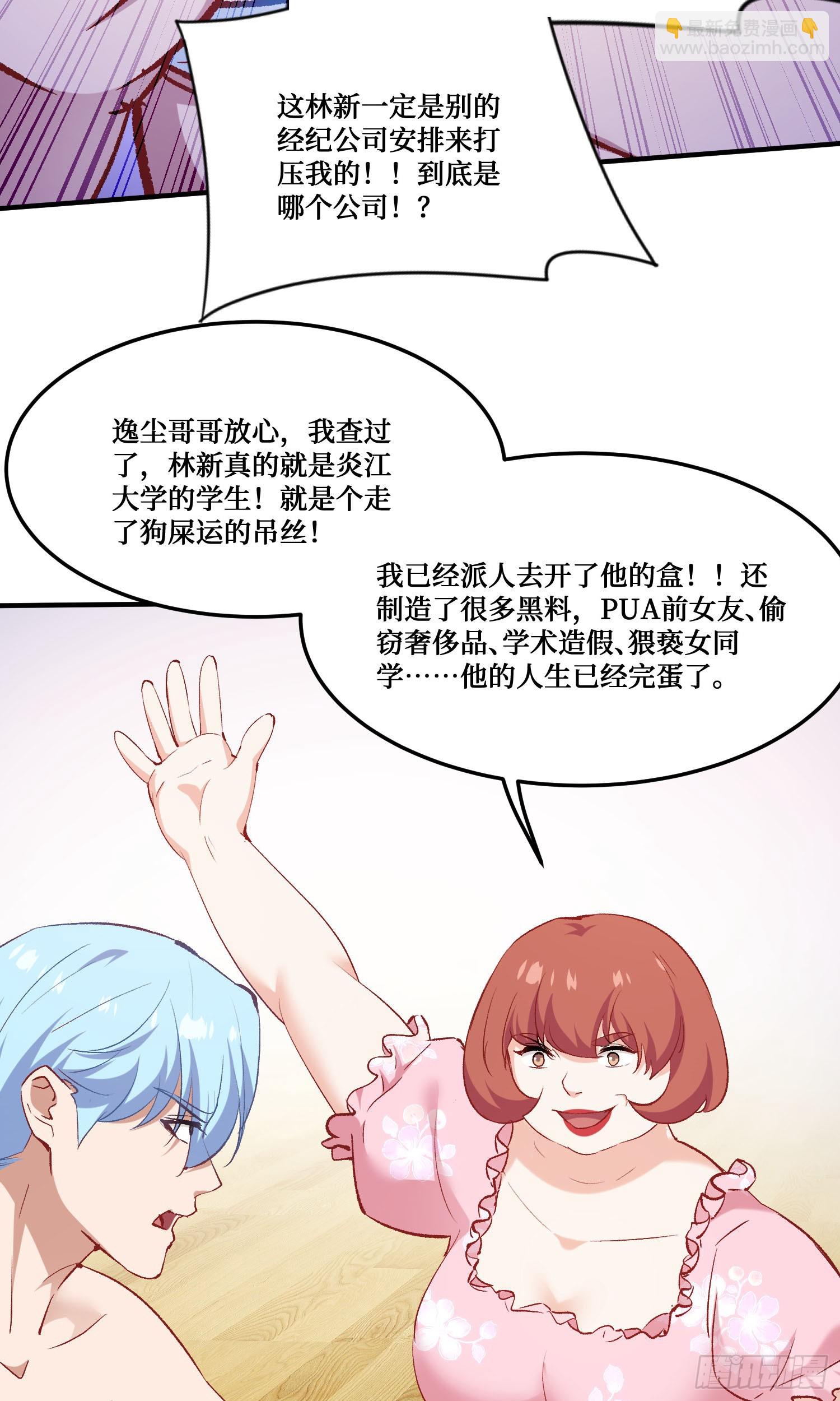 第218话：放心，我技术很好的(1/2)-第220话