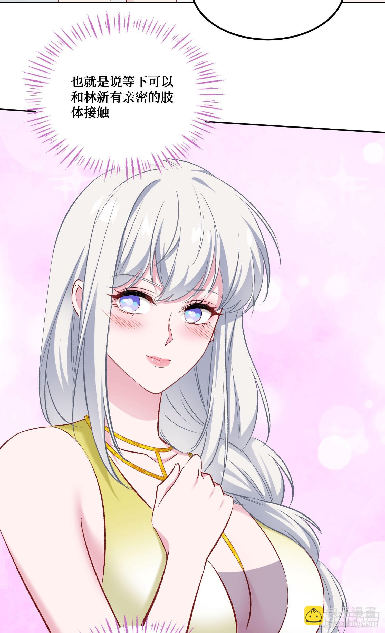 第218话：放心，我技术很好的(1/2)-第220话