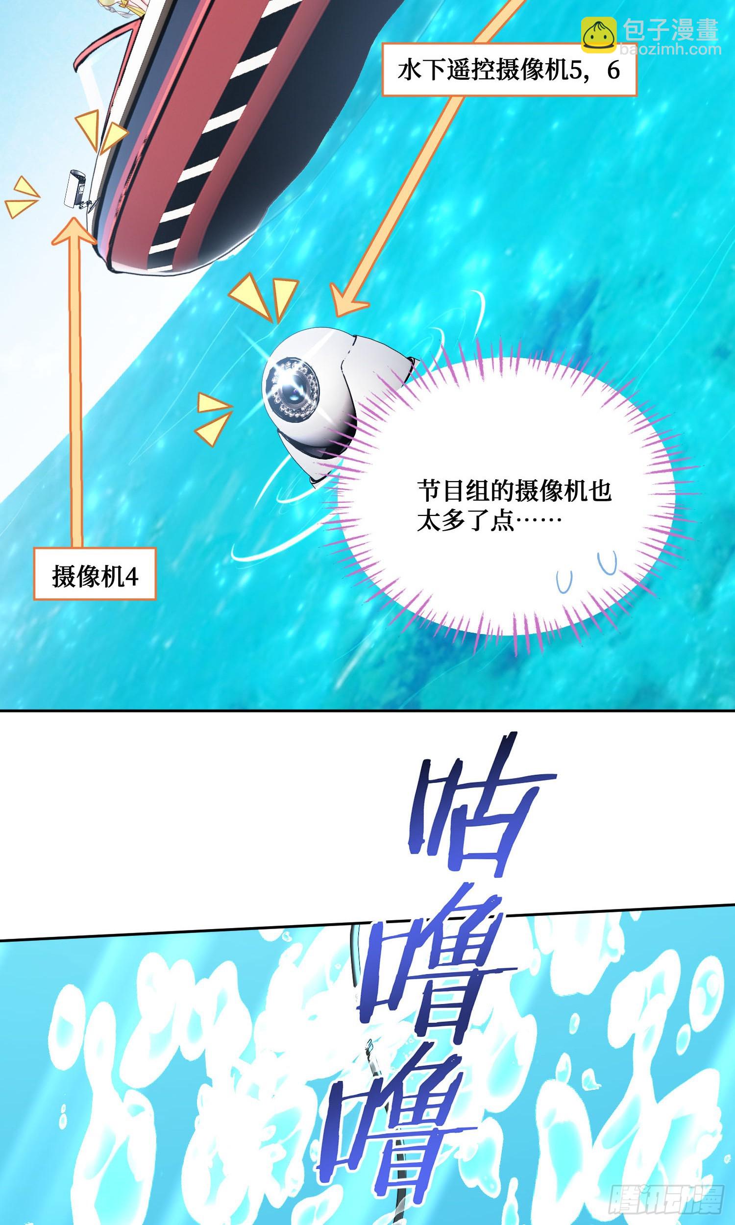 第218话：放心，我技术很好的(1/2)-第220话