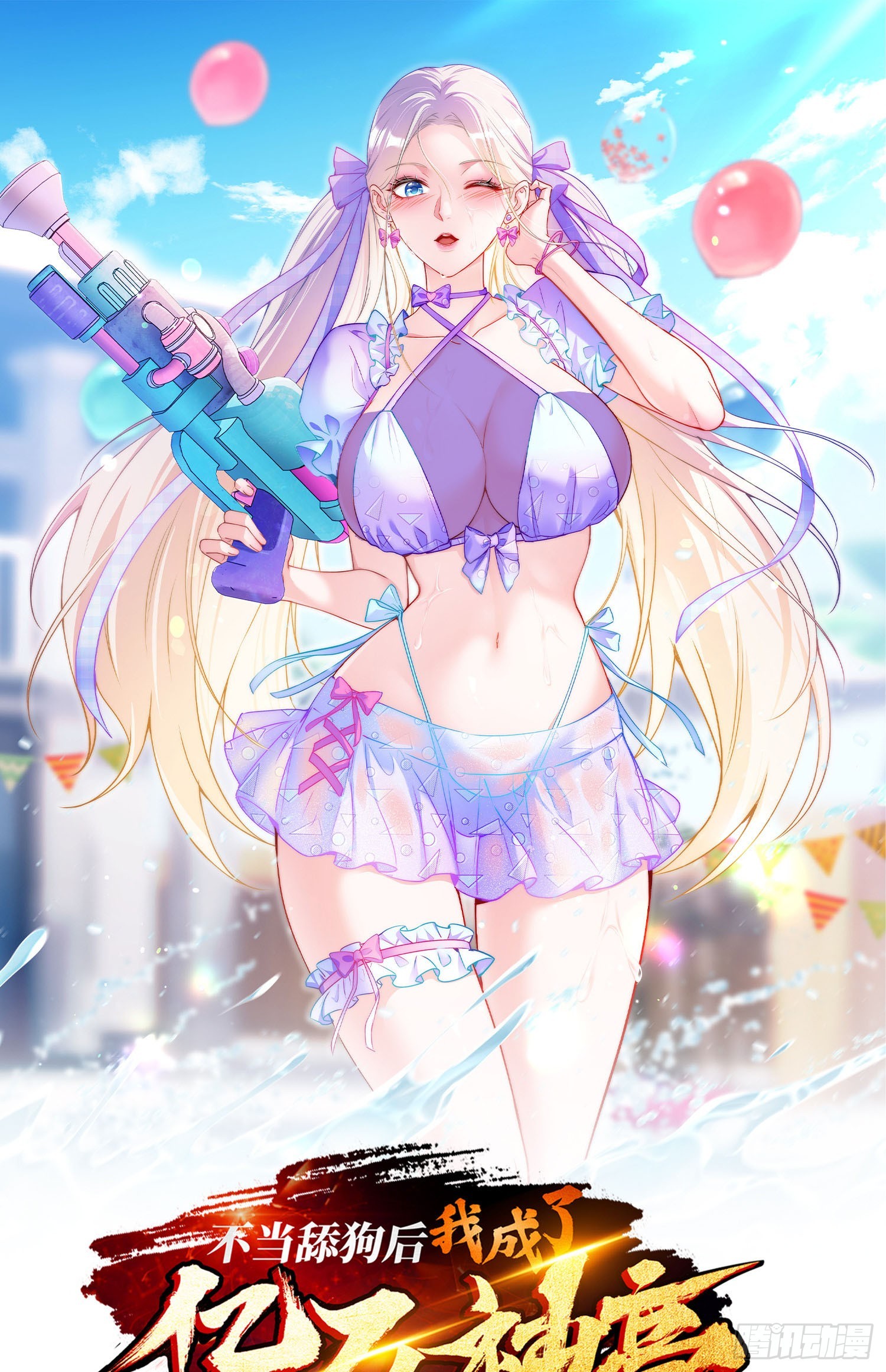 第222话：我输了，我装的(1/2)-第224话