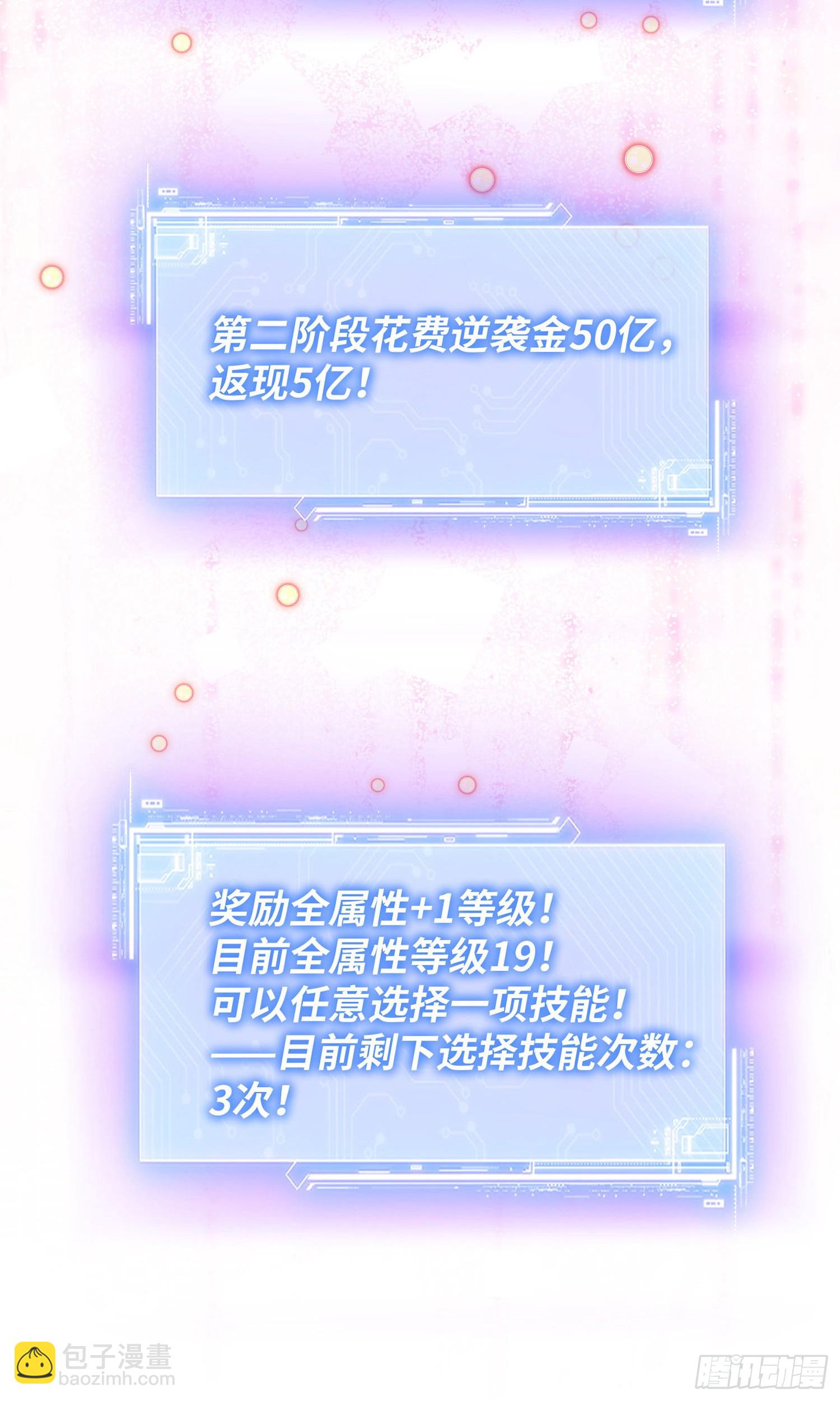 第222话：我输了，我装的(1/2)-第224话