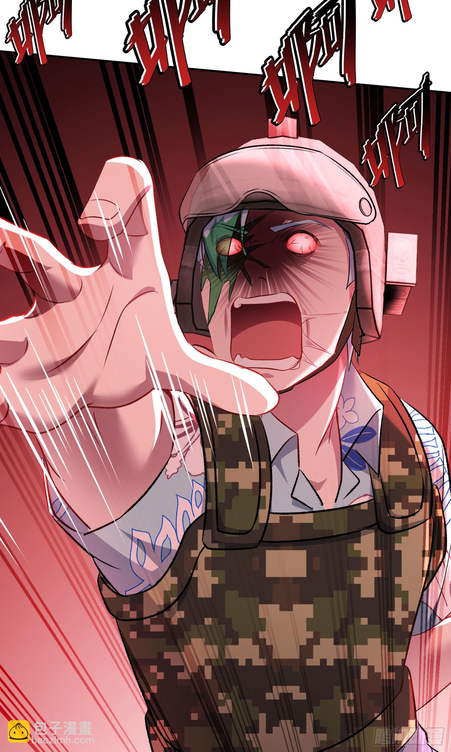 第222话：我输了，我装的(1/2)-第224话