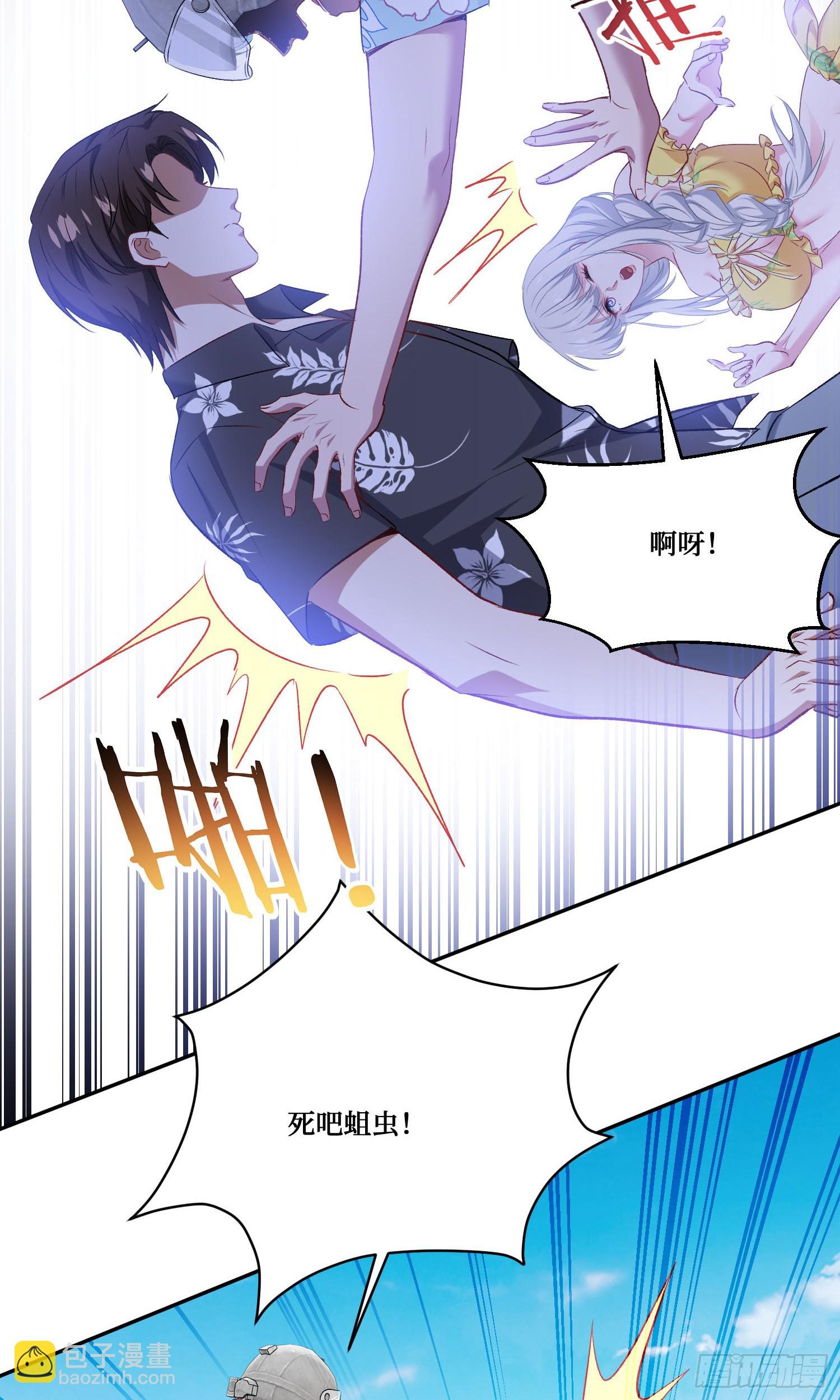 第222话：我输了，我装的(1/2)-第224话