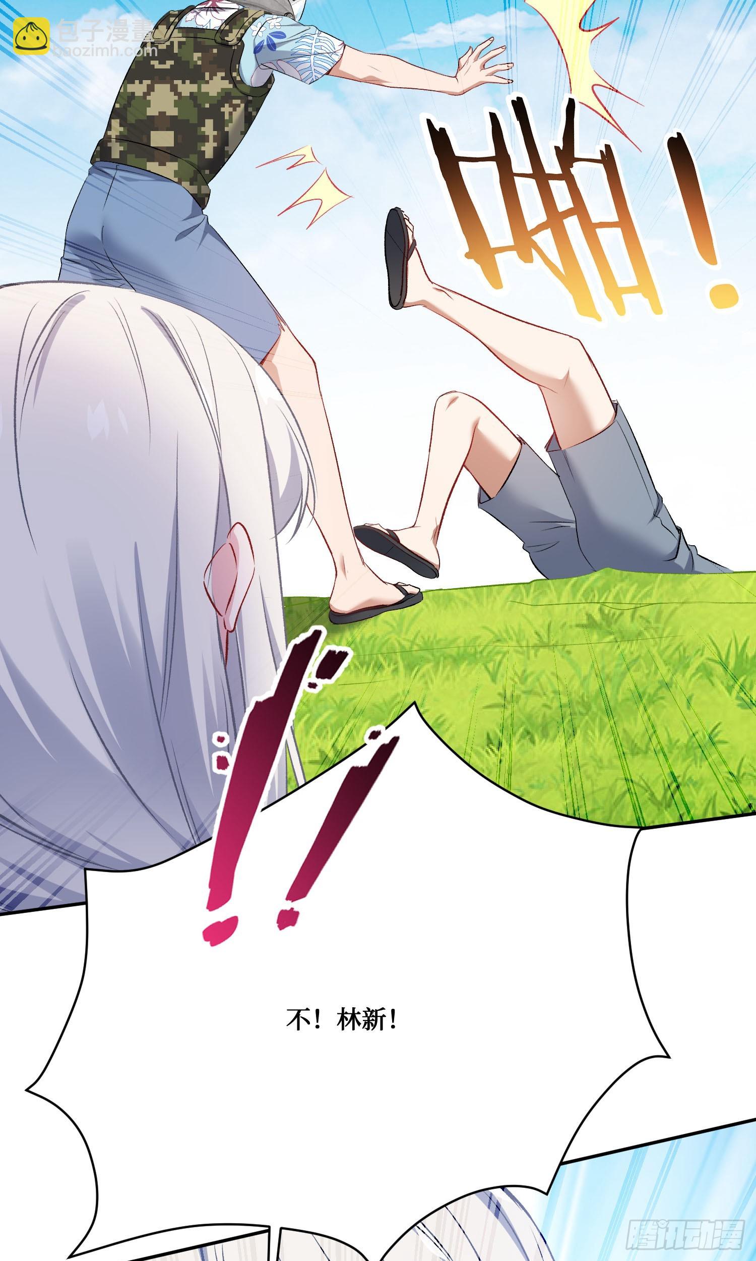 第222话：我输了，我装的(1/2)-第224话