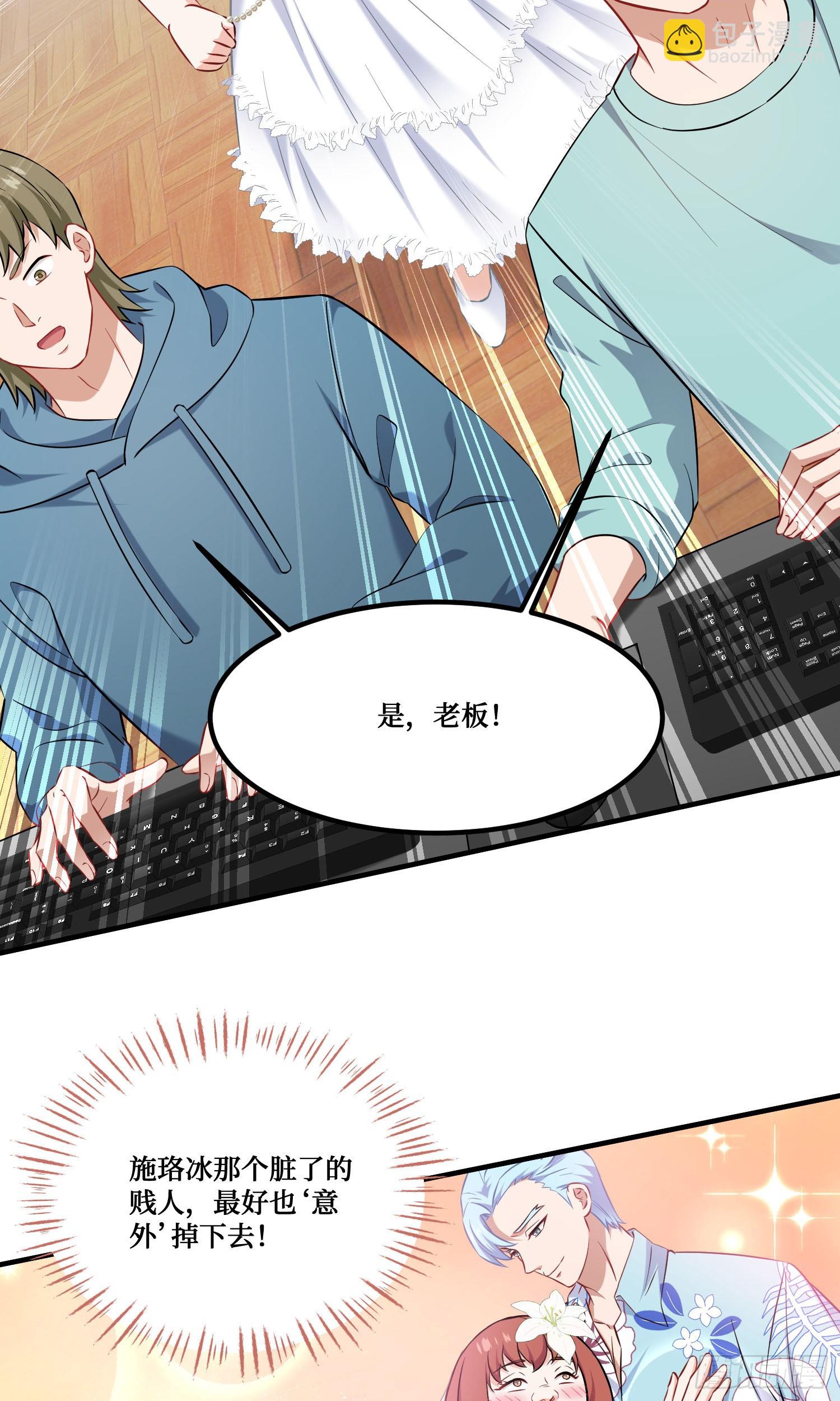 第222话：我输了，我装的(1/2)-第224话