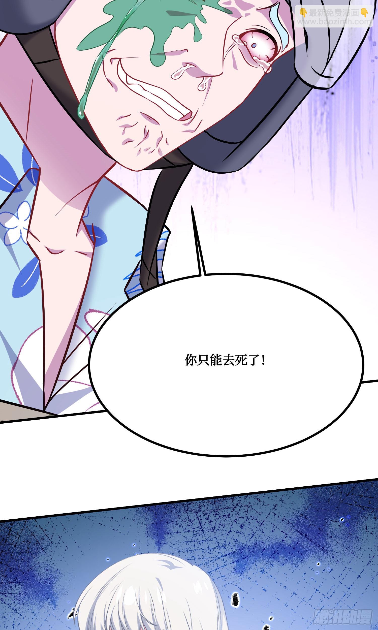 第222话：我输了，我装的(1/2)-第224话