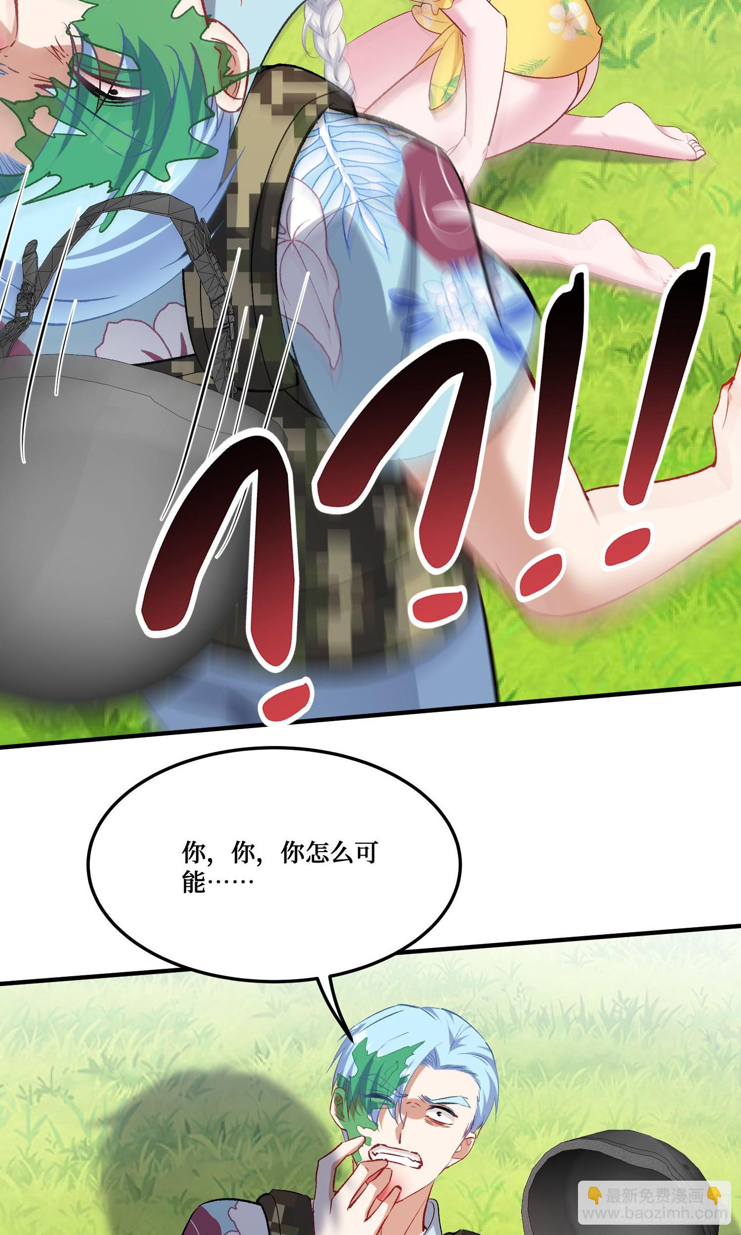 第222话：我输了，我装的(1/2)-第224话