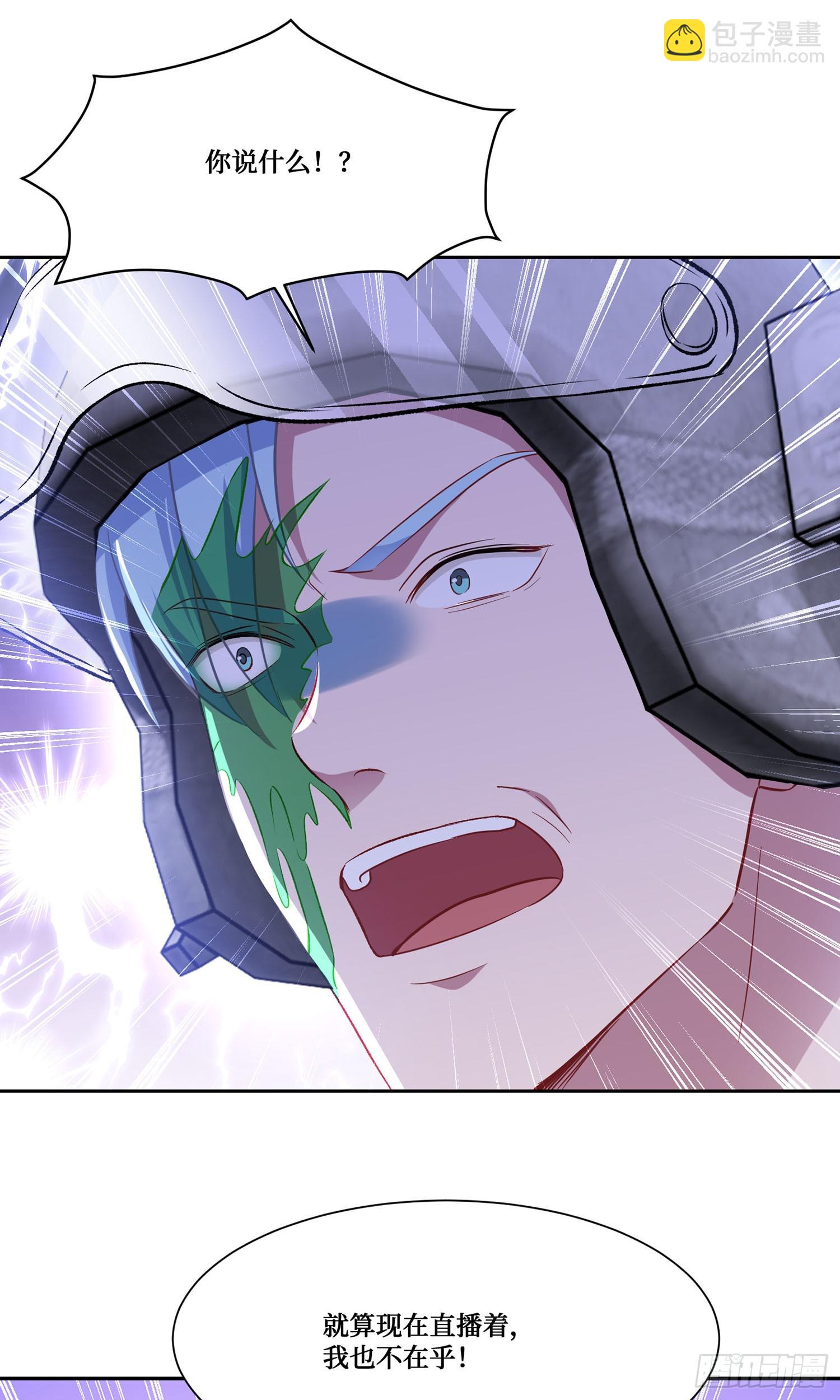 第222话：我输了，我装的(1/2)-第224话