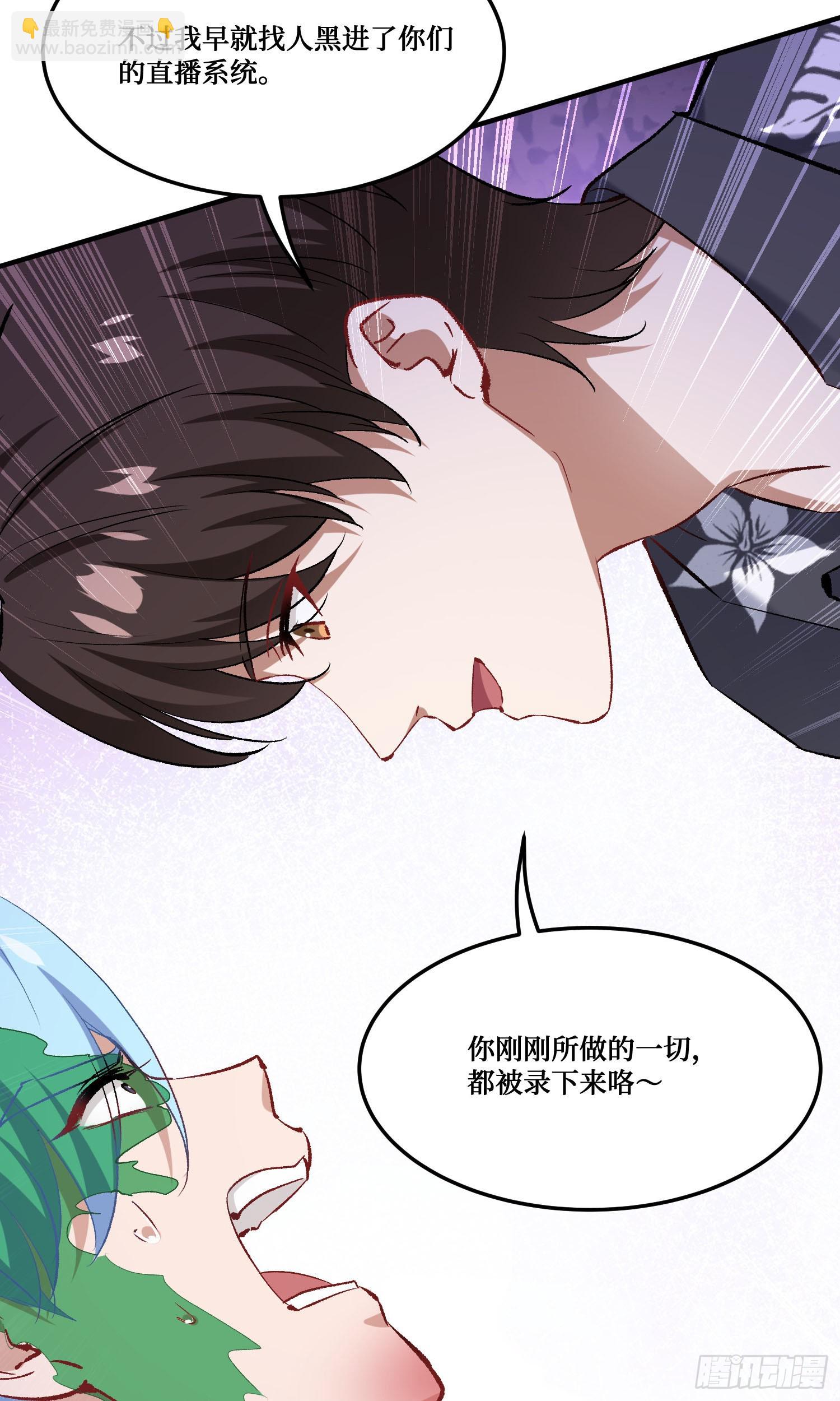 第222话：我输了，我装的(1/2)-第224话