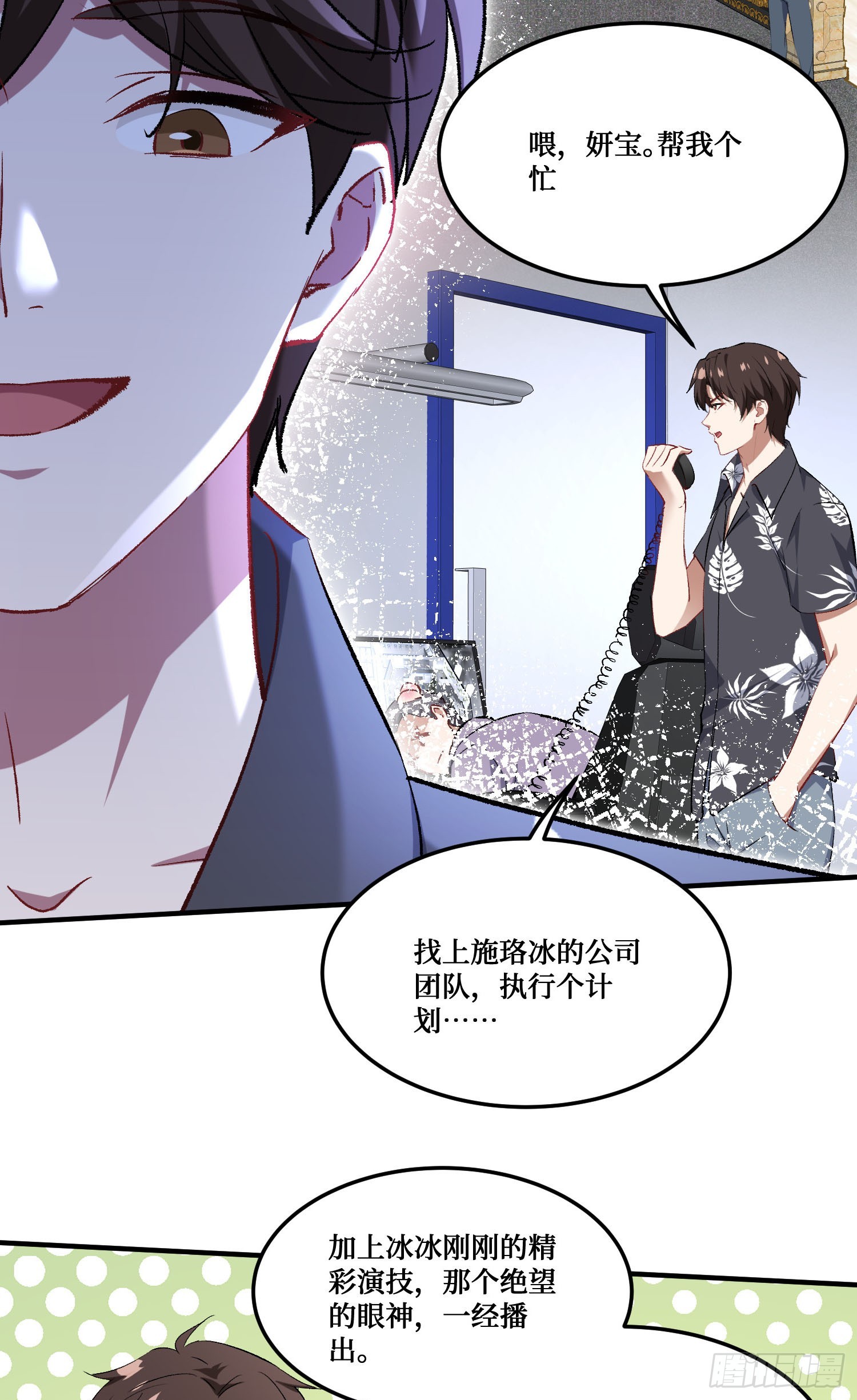 第222话：我输了，我装的(1/2)-第224话