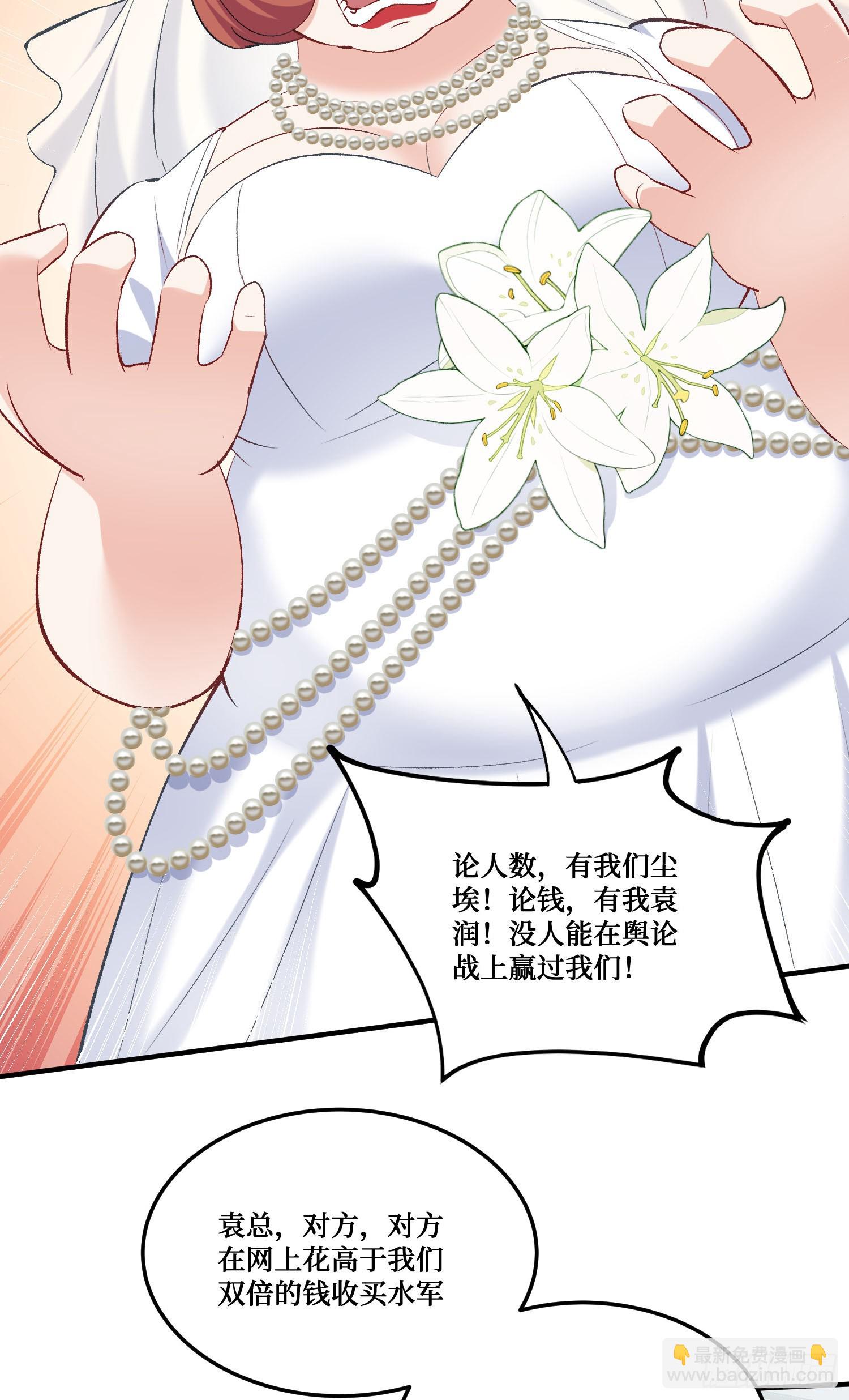 第222话：我输了，我装的(1/2)-第224话