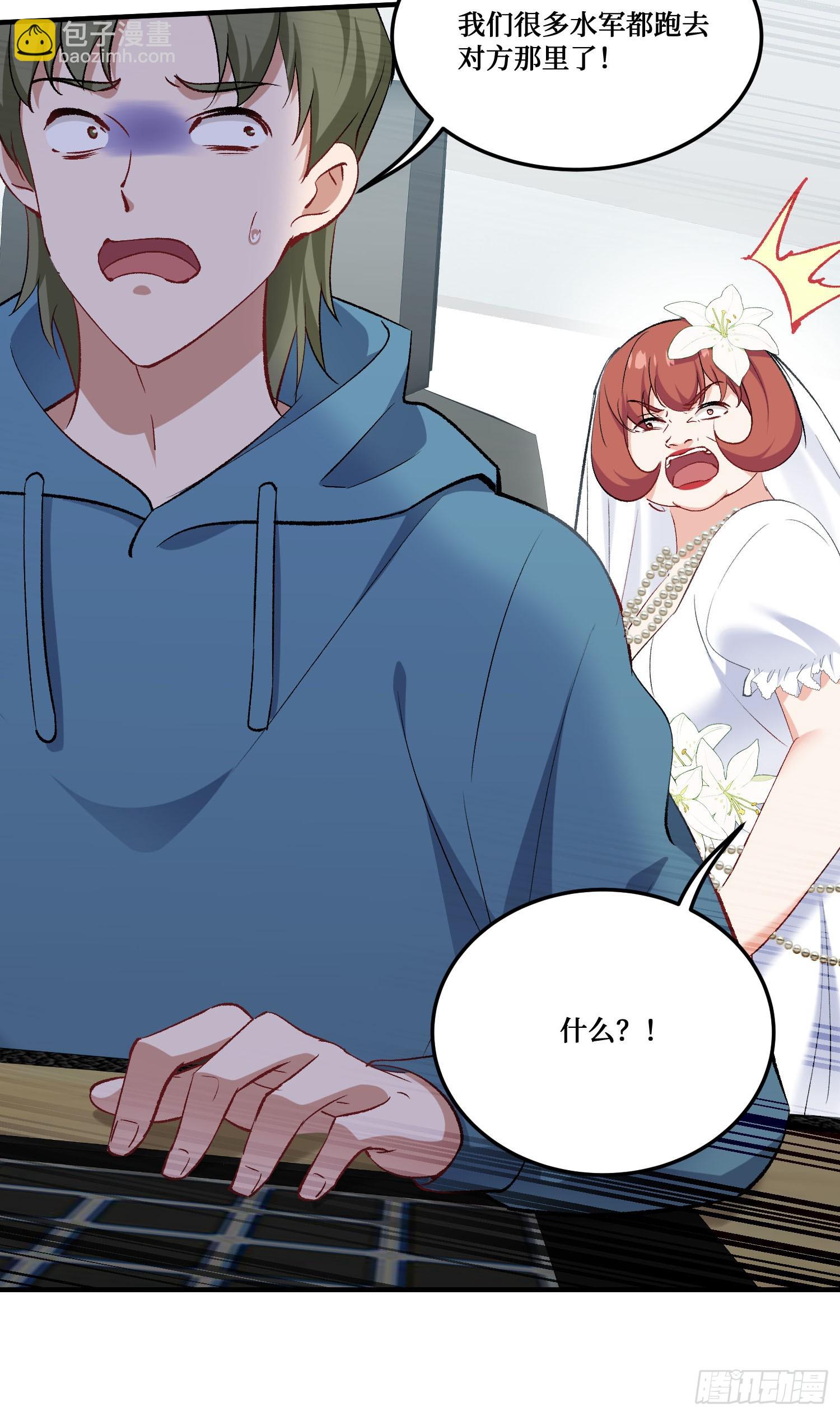 第222话：我输了，我装的(1/2)-第224话