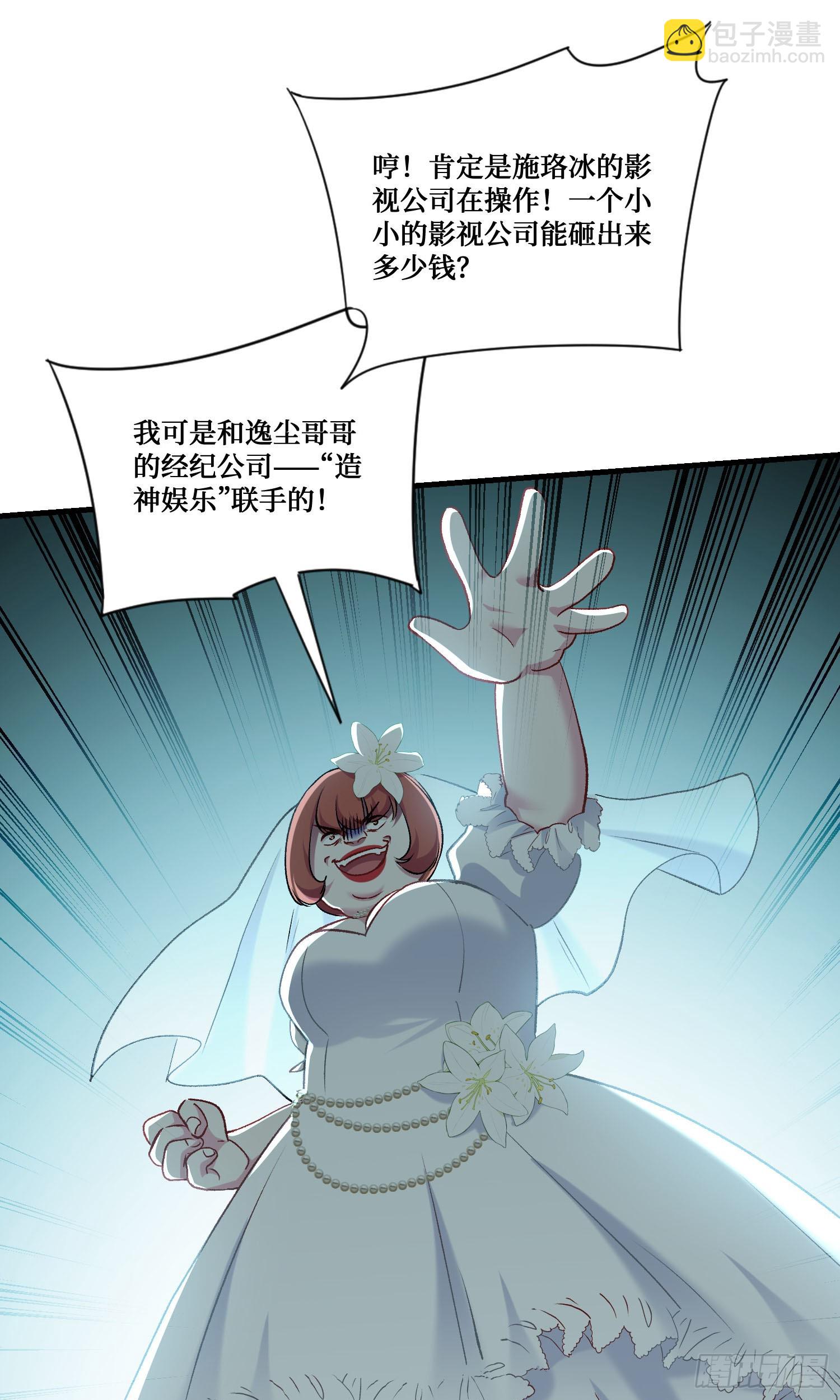 第222话：我输了，我装的(1/2)-第224话