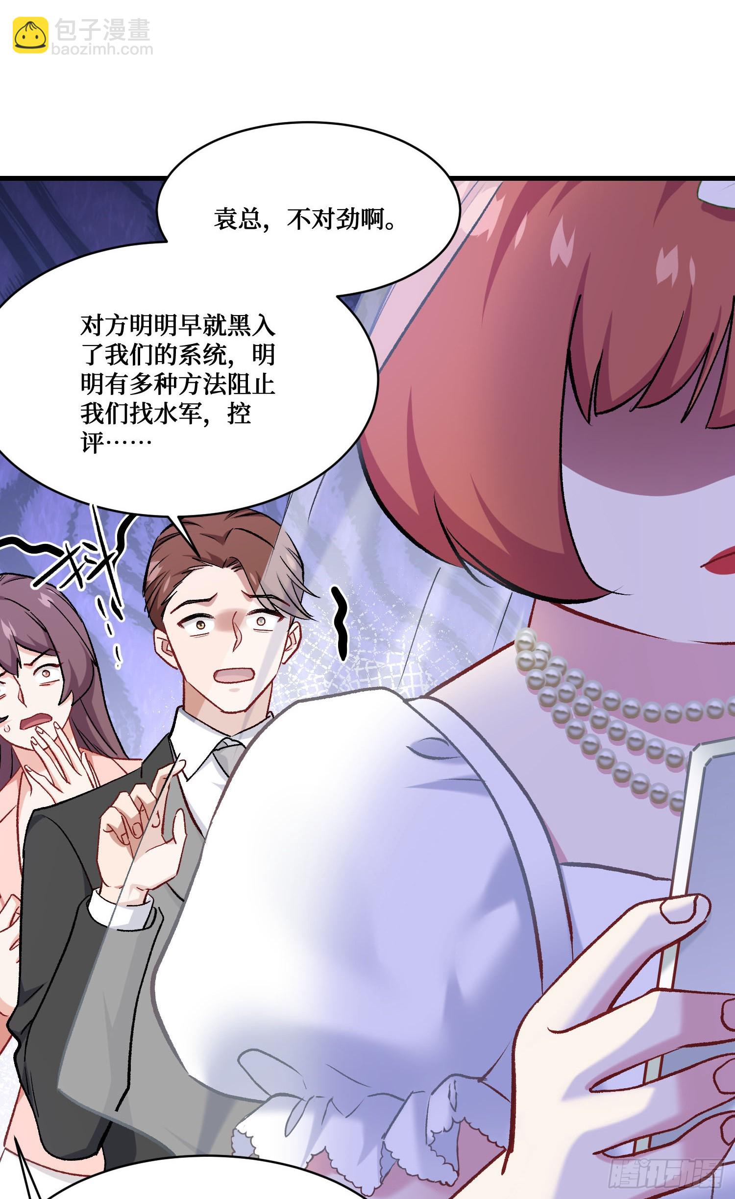 第222话：我输了，我装的(1/2)-第224话