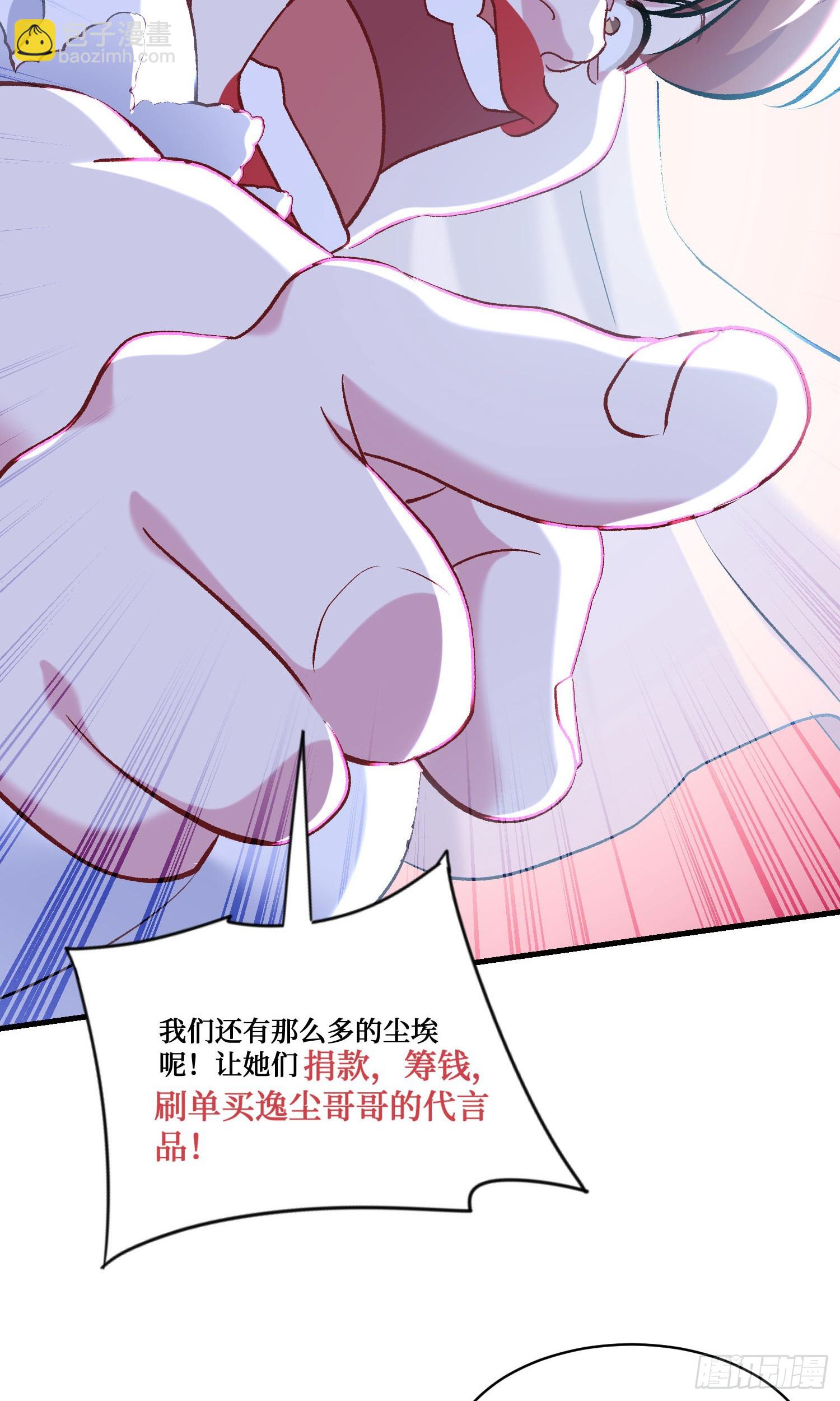 第222话：我输了，我装的(1/2)-第224话