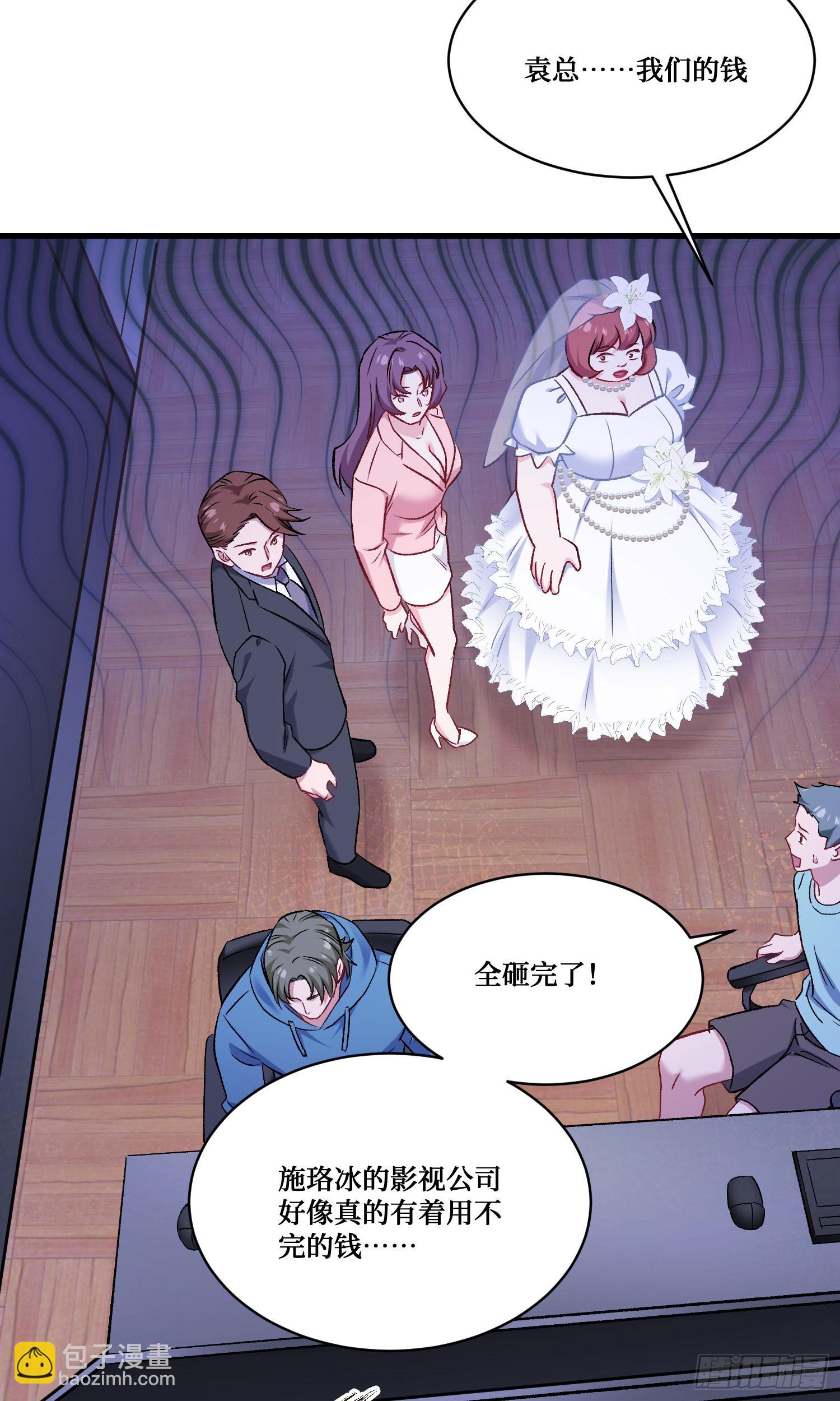 第222话：我输了，我装的(1/2)-第224话