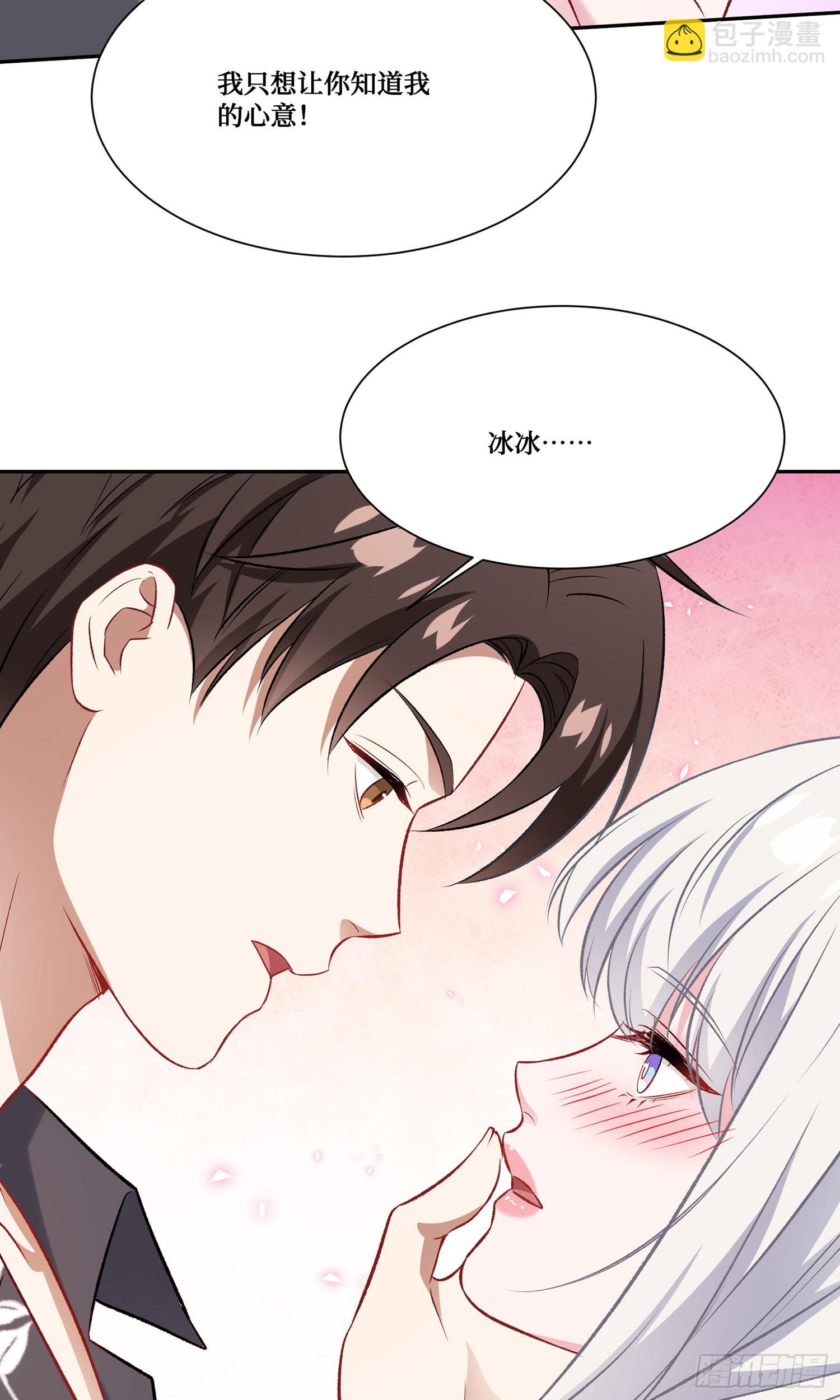 第222话：我输了，我装的(1/2)-第224话