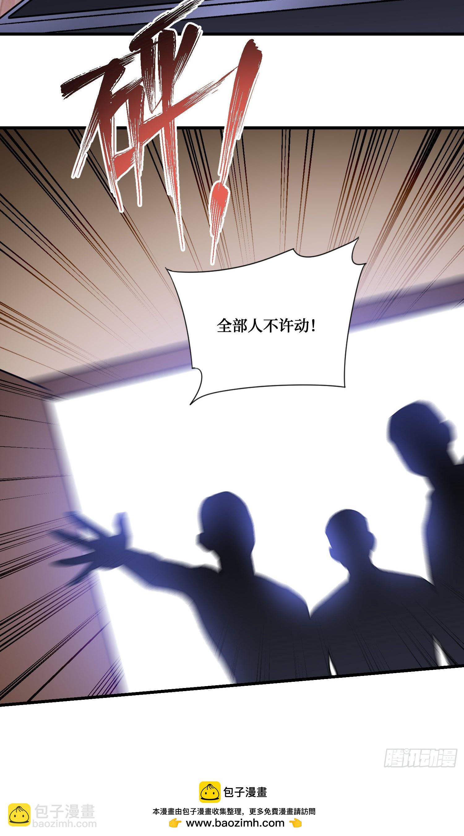 第222话：我输了，我装的(1/2)-第224话