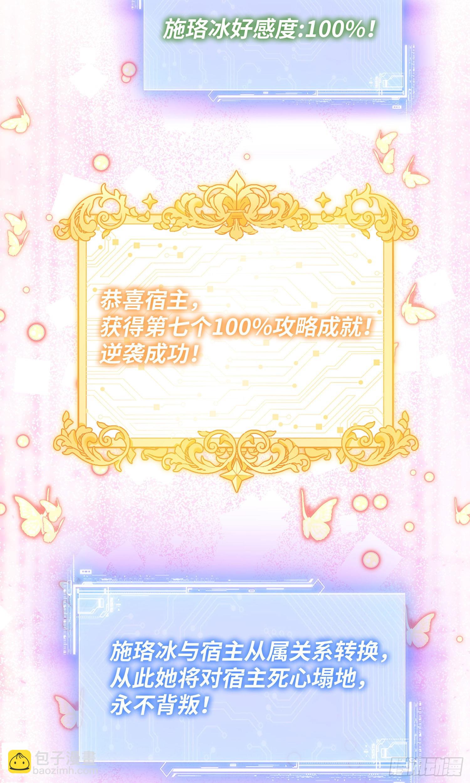 第222话：我输了，我装的(1/2)-第224话