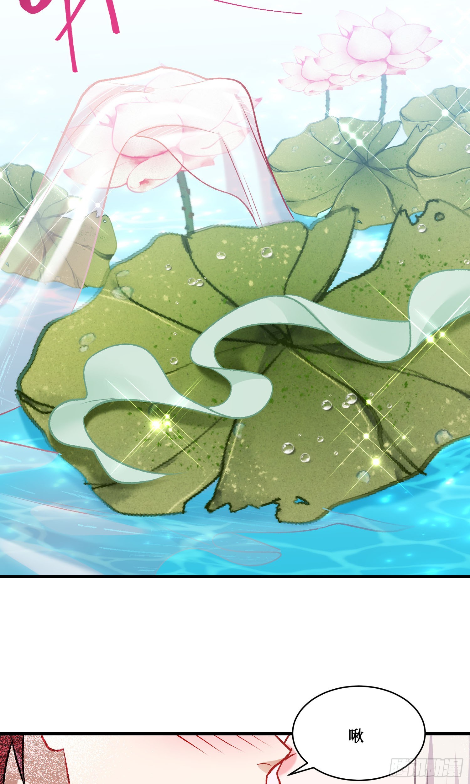 第224话：耕地的犁地机(1/2)-第226话