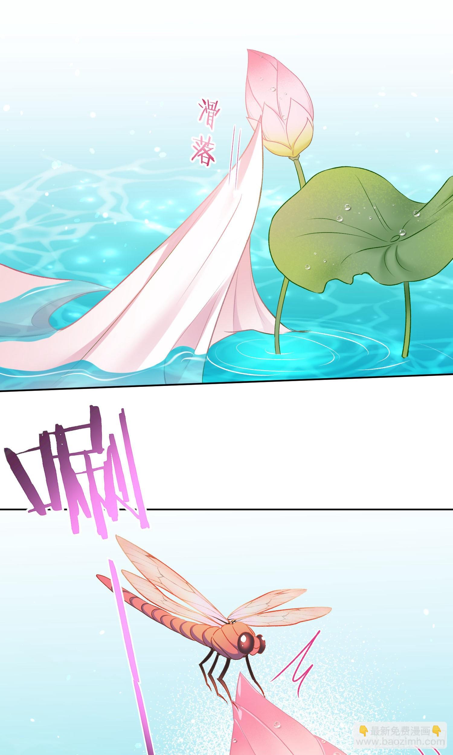 第224话：耕地的犁地机(1/2)-第226话