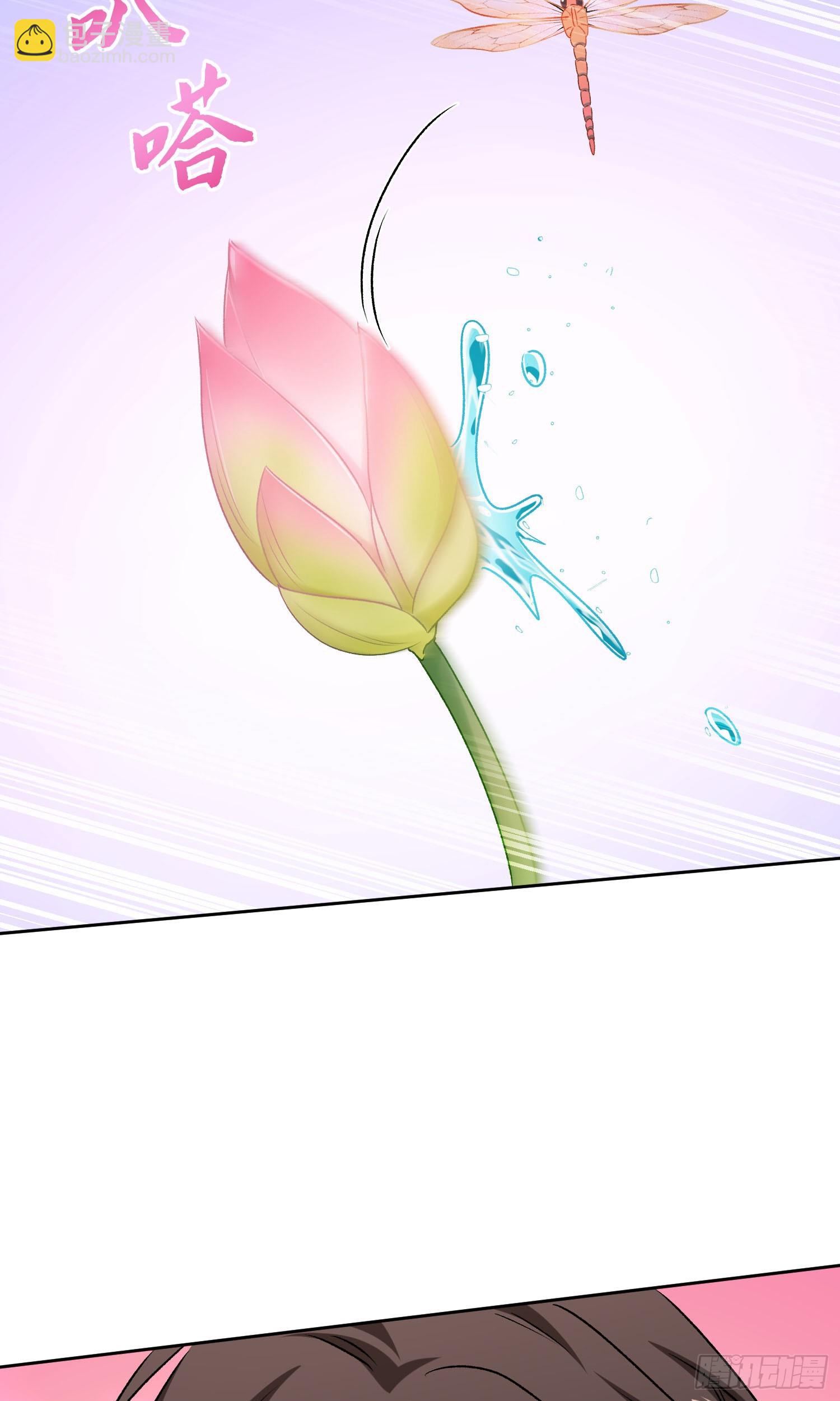 第224话：耕地的犁地机(1/2)-第226话