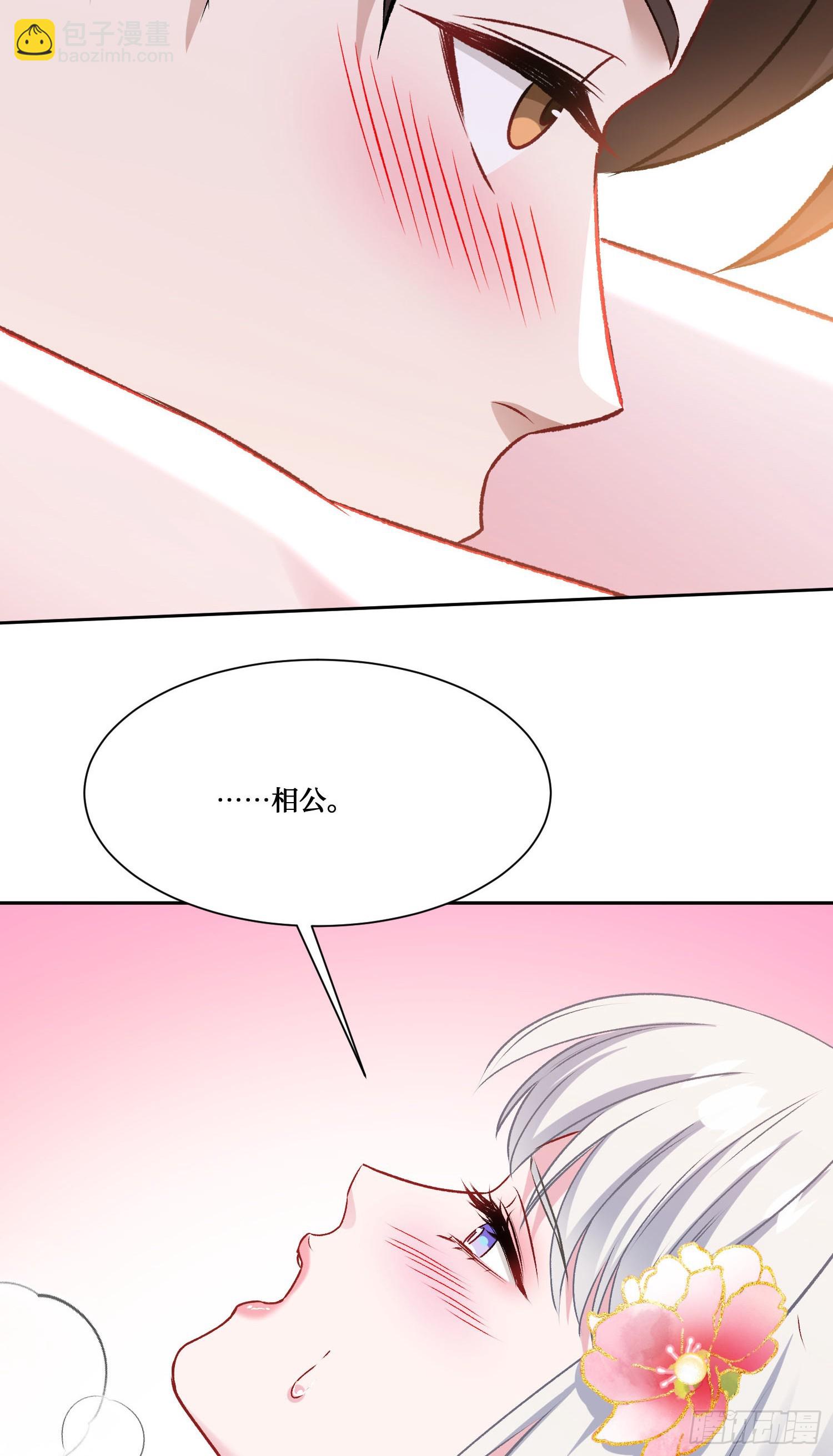 第224话：耕地的犁地机(1/2)-第226话