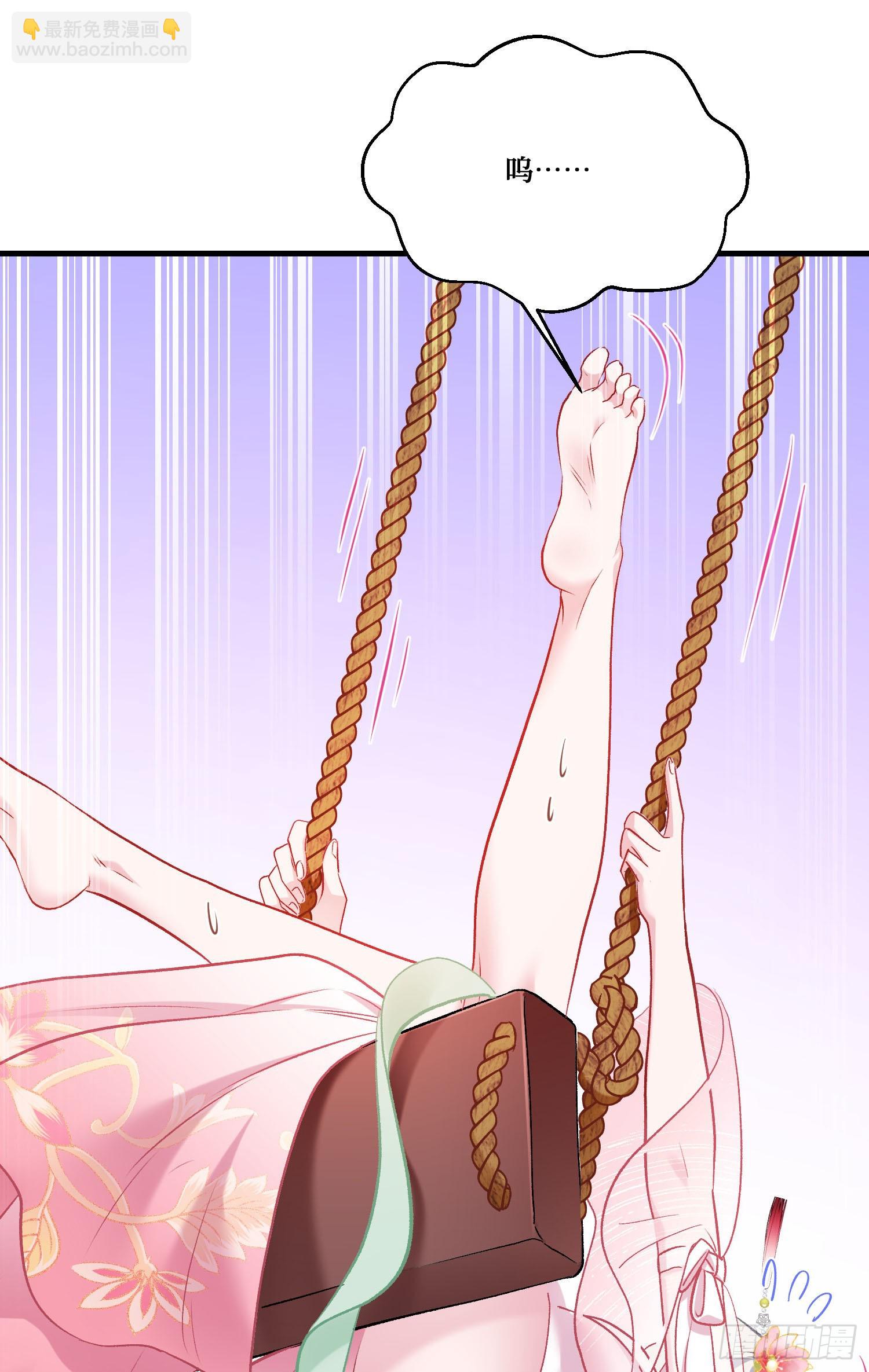 第224话：耕地的犁地机(1/2)-第226话