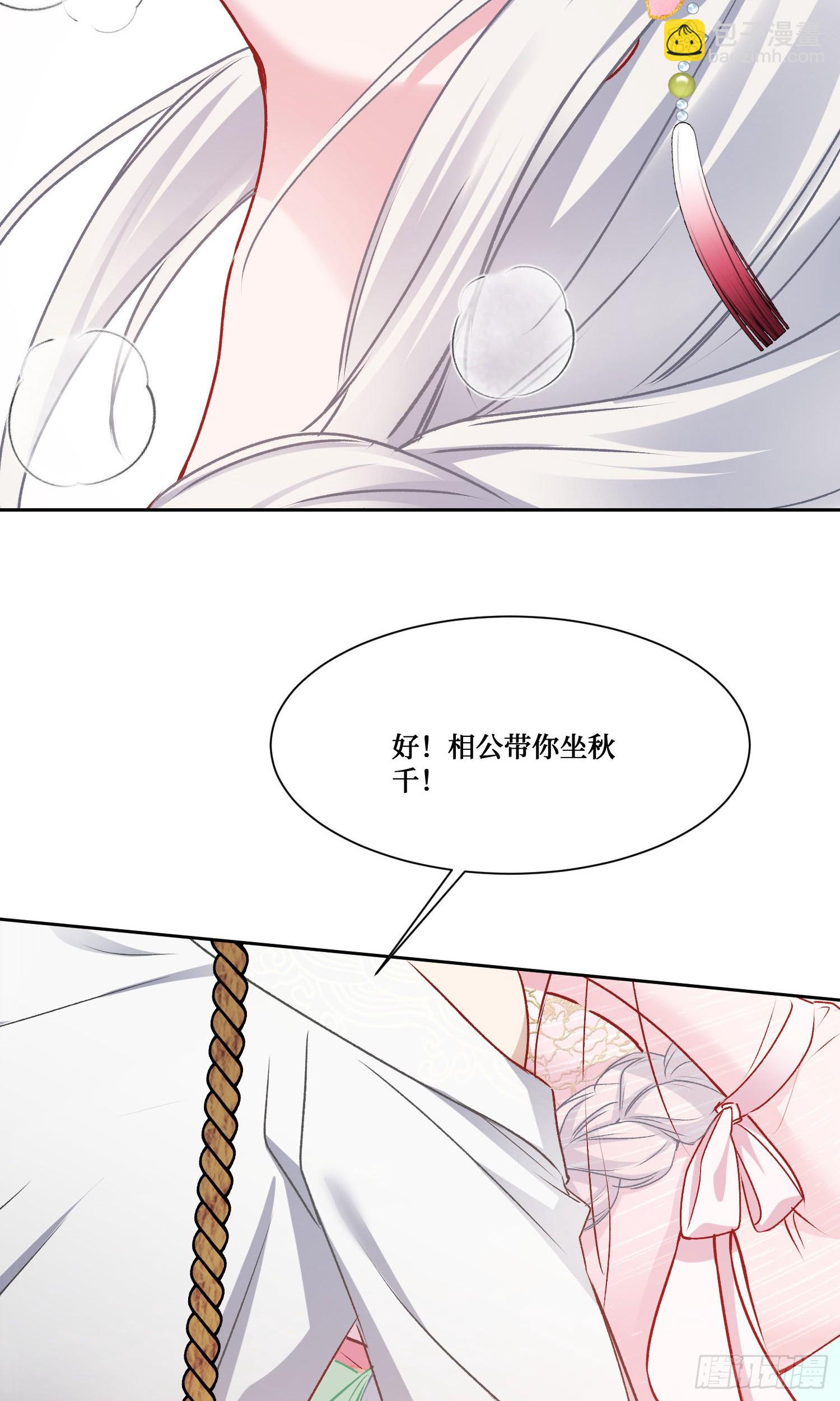 第224话：耕地的犁地机(1/2)-第226话