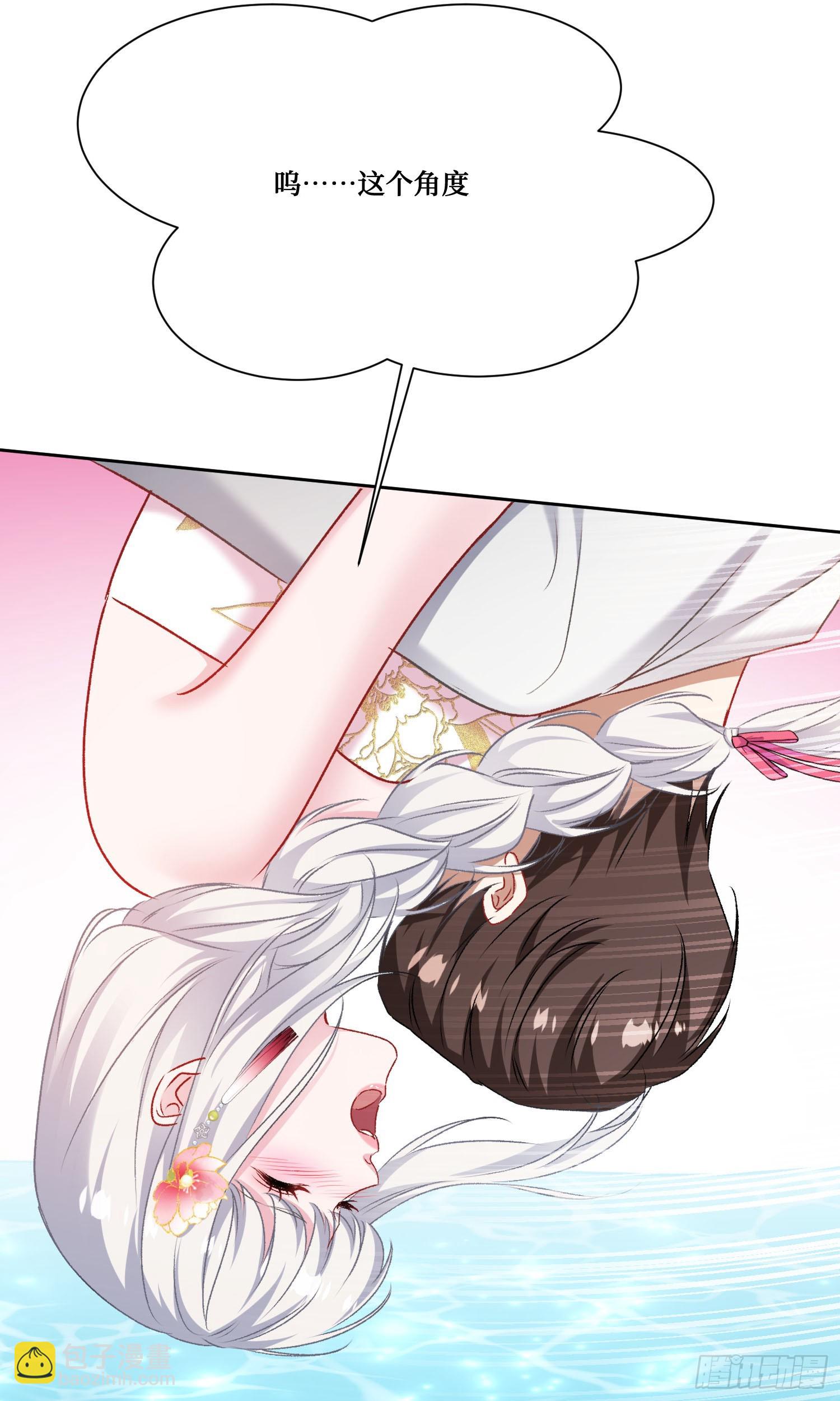 第224话：耕地的犁地机(1/2)-第226话