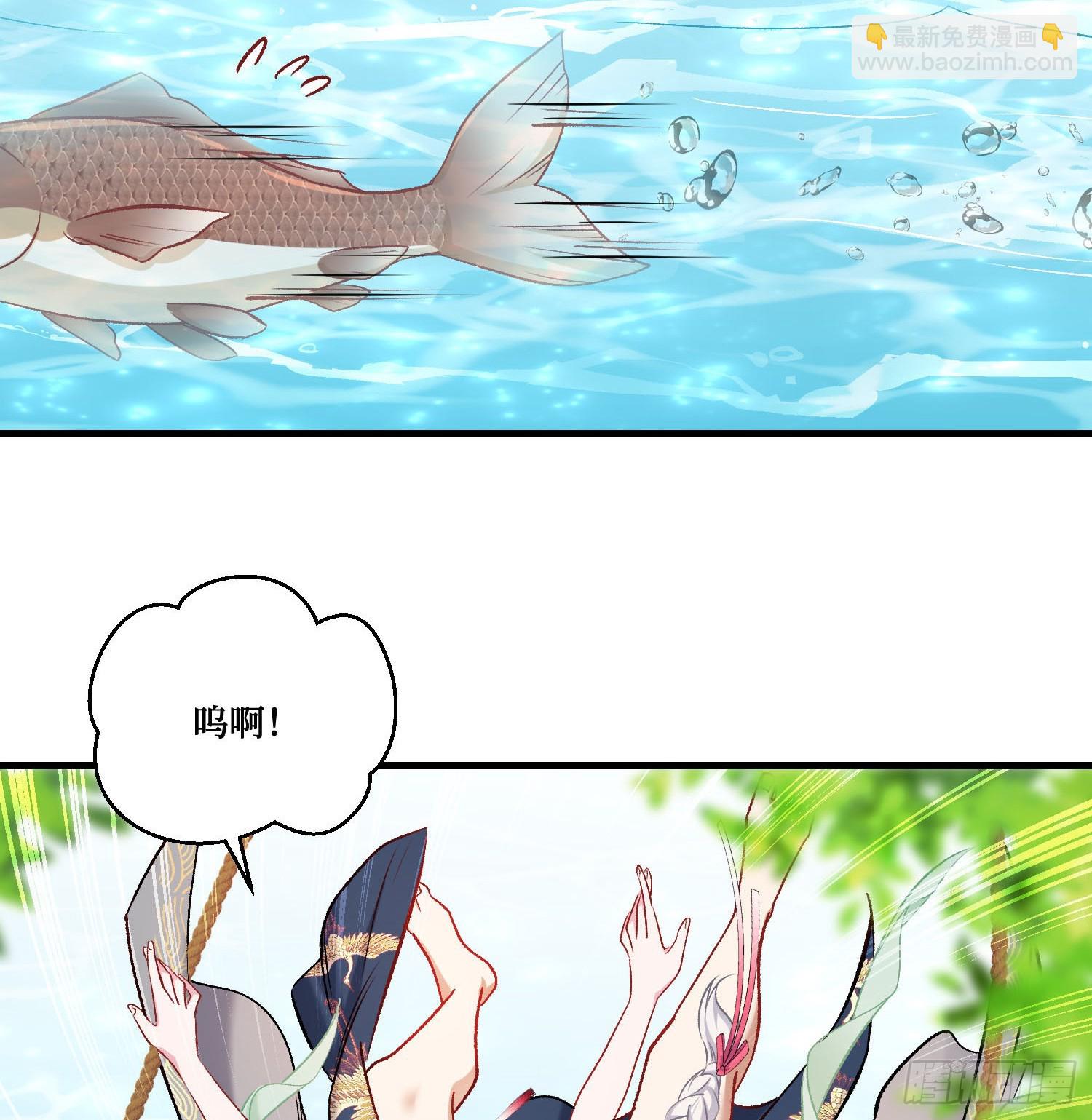 第224话：耕地的犁地机(1/2)-第226话