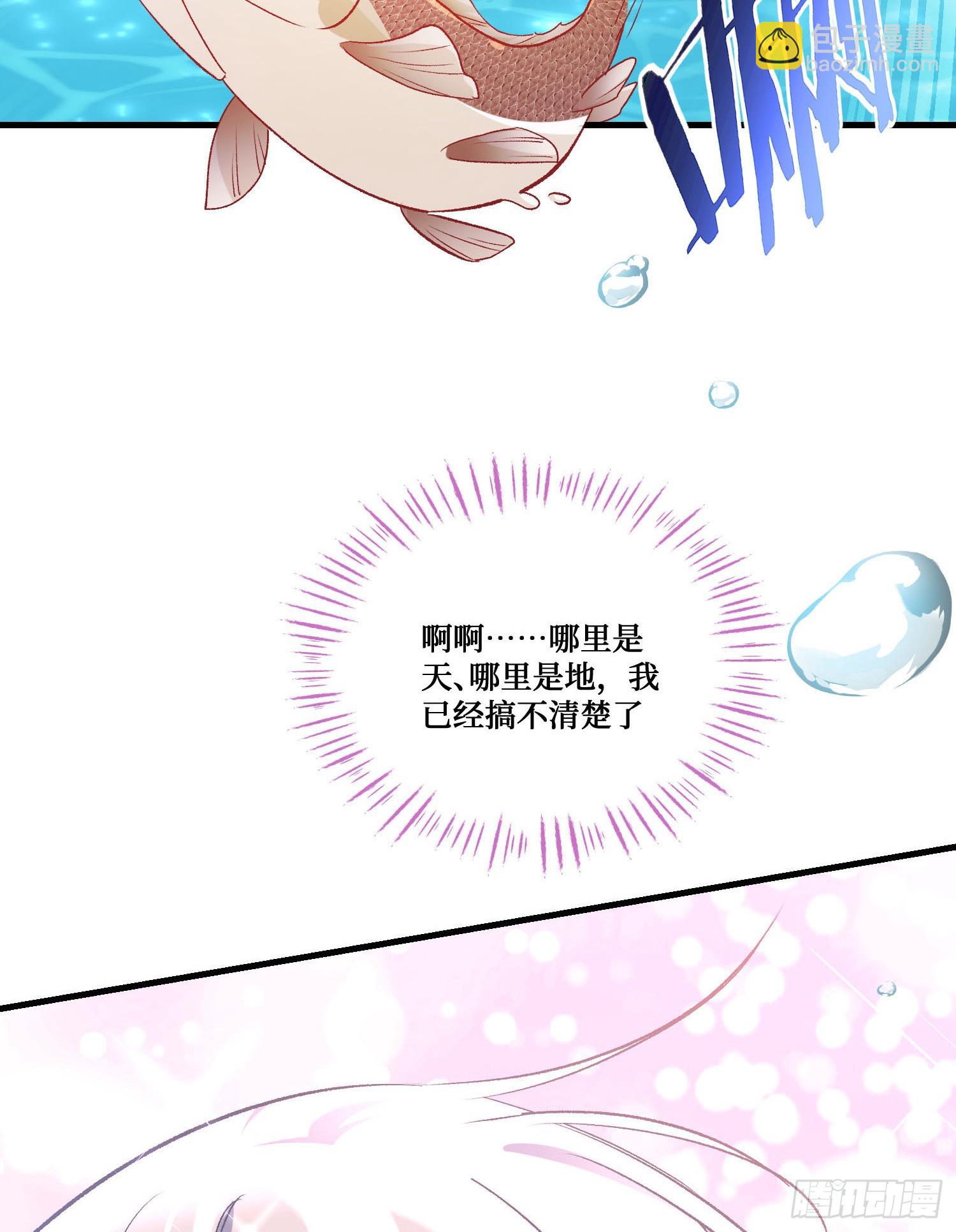 第224话：耕地的犁地机(1/2)-第226话