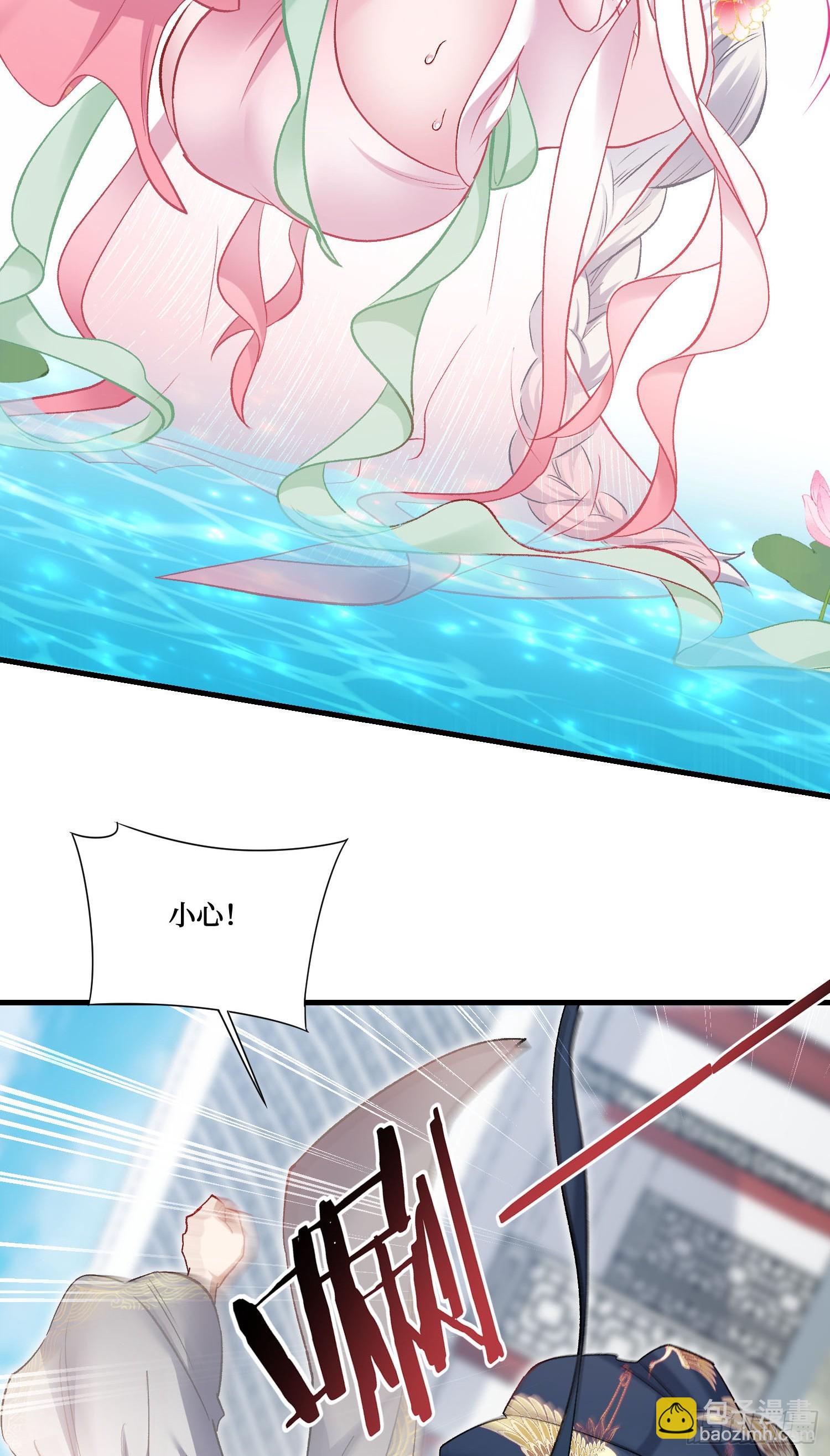 第224话：耕地的犁地机(1/2)-第226话