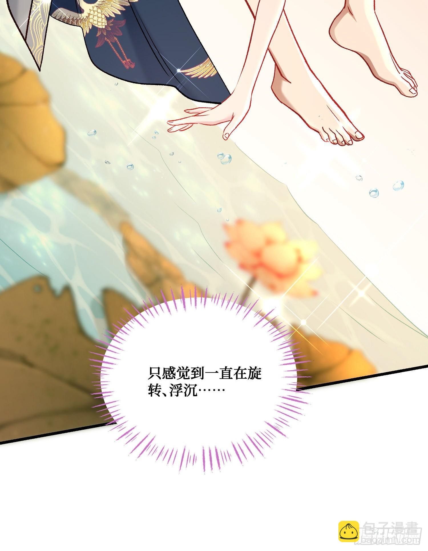 第224话：耕地的犁地机(1/2)-第226话