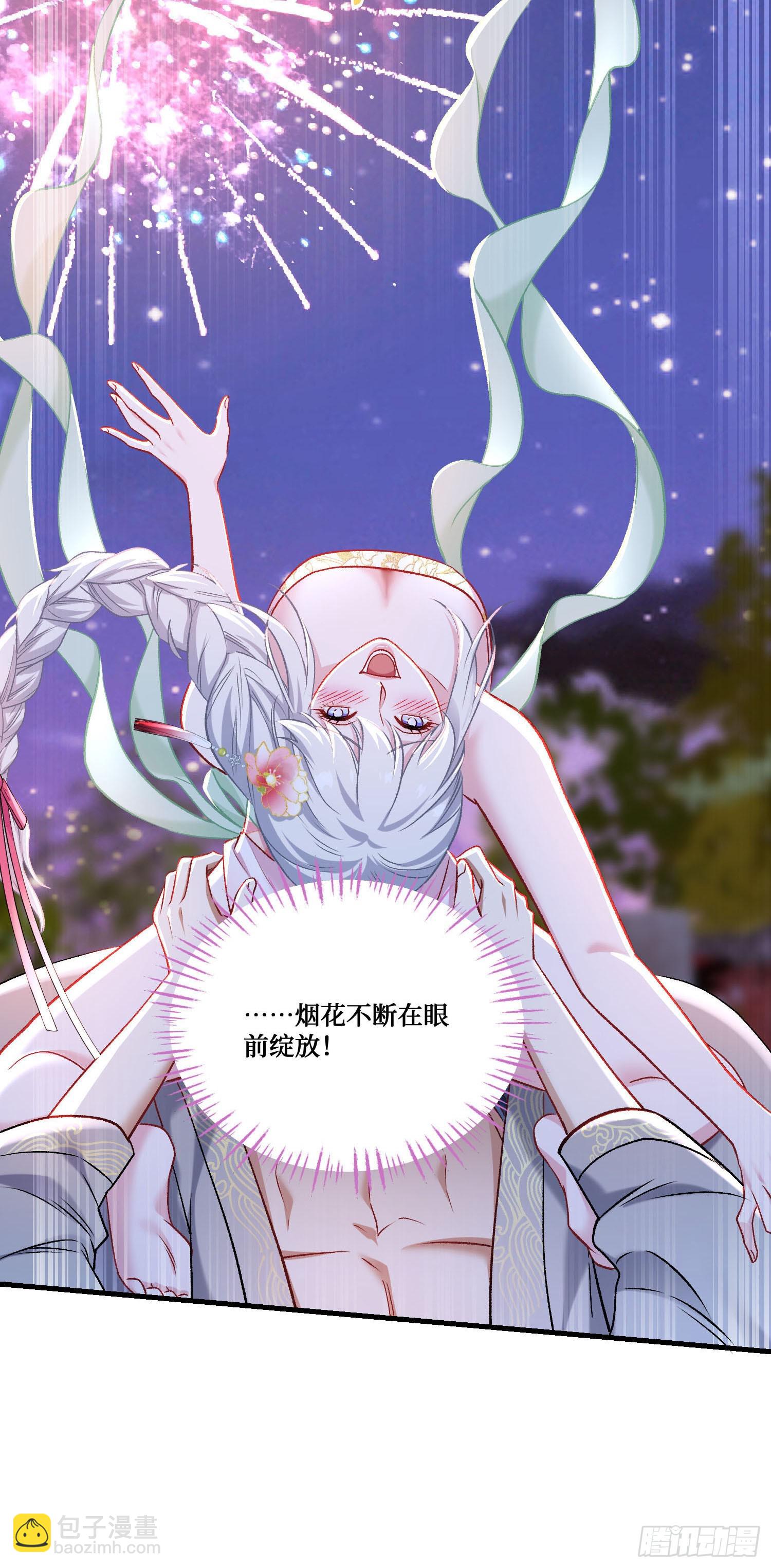 第224话：耕地的犁地机(1/2)-第226话