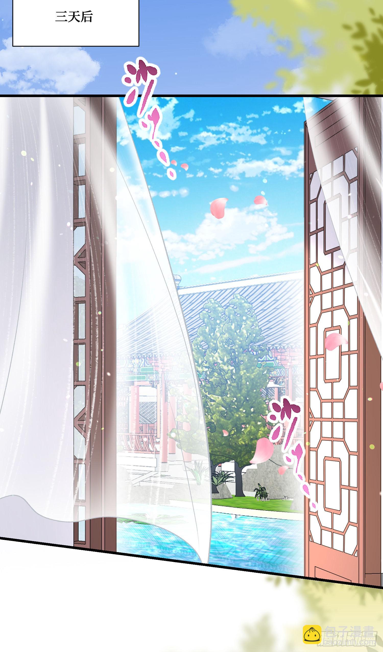 第224话：耕地的犁地机(1/2)-第226话