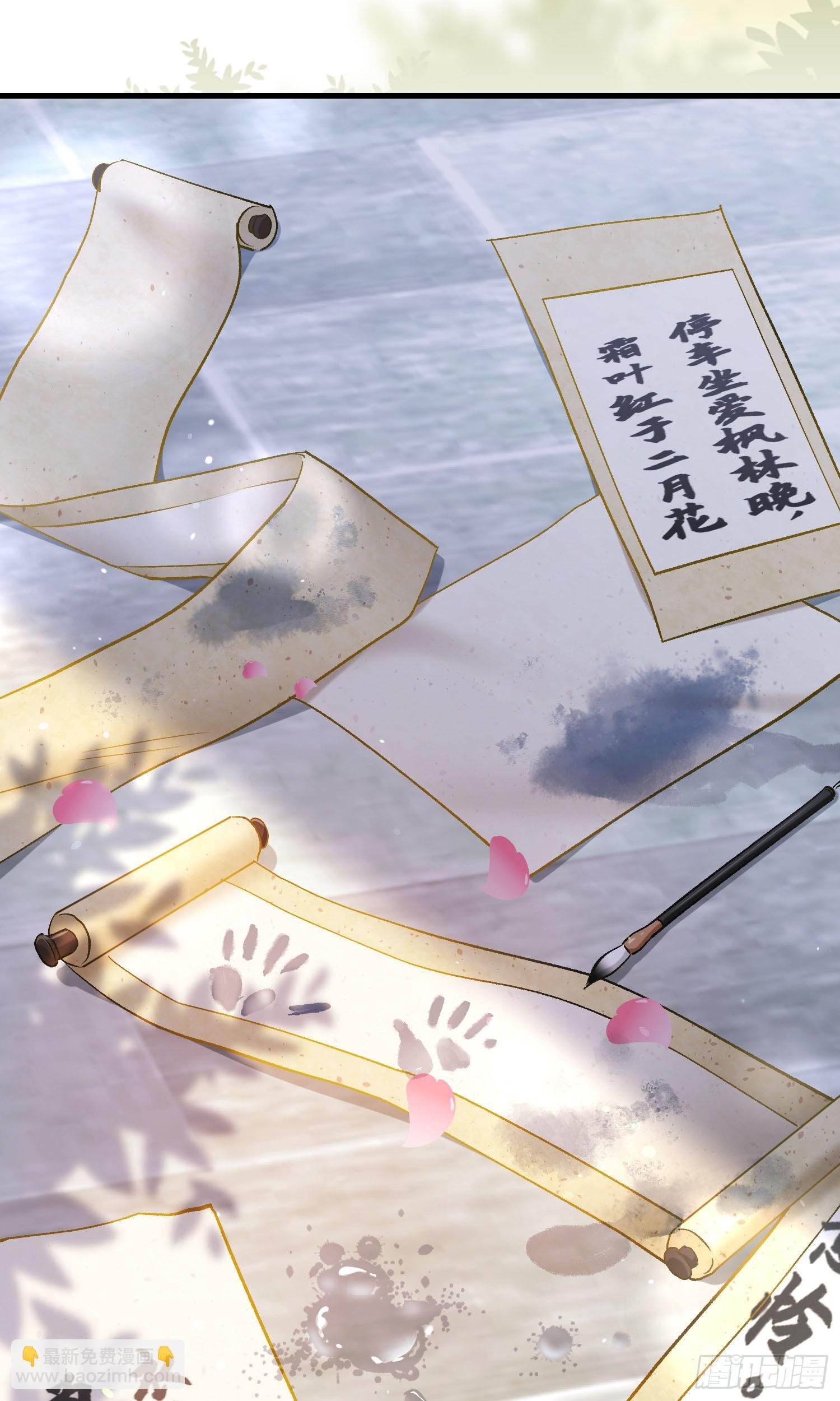 第224话：耕地的犁地机(1/2)-第226话